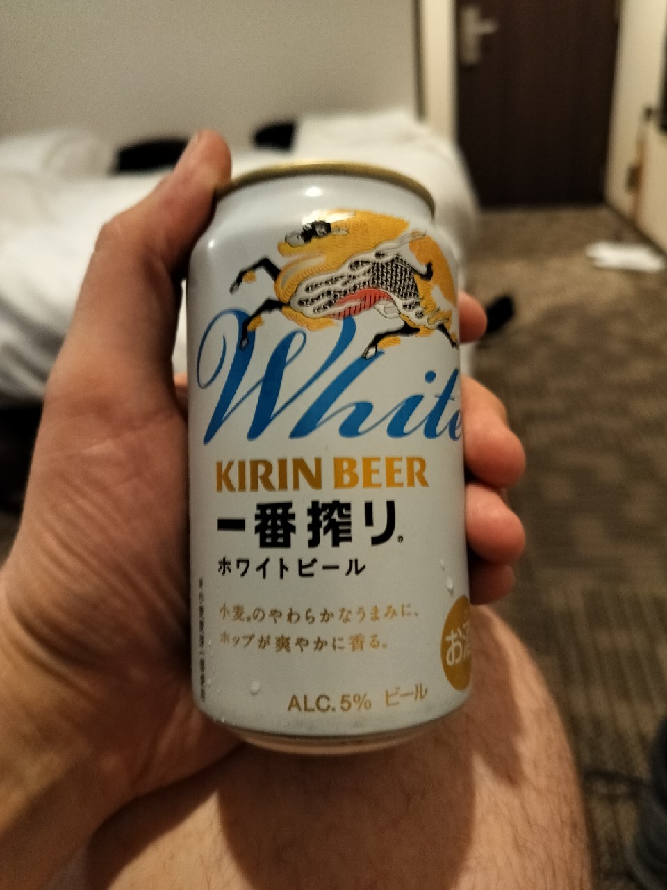White Kirin Beer, Kirin Brewery Company