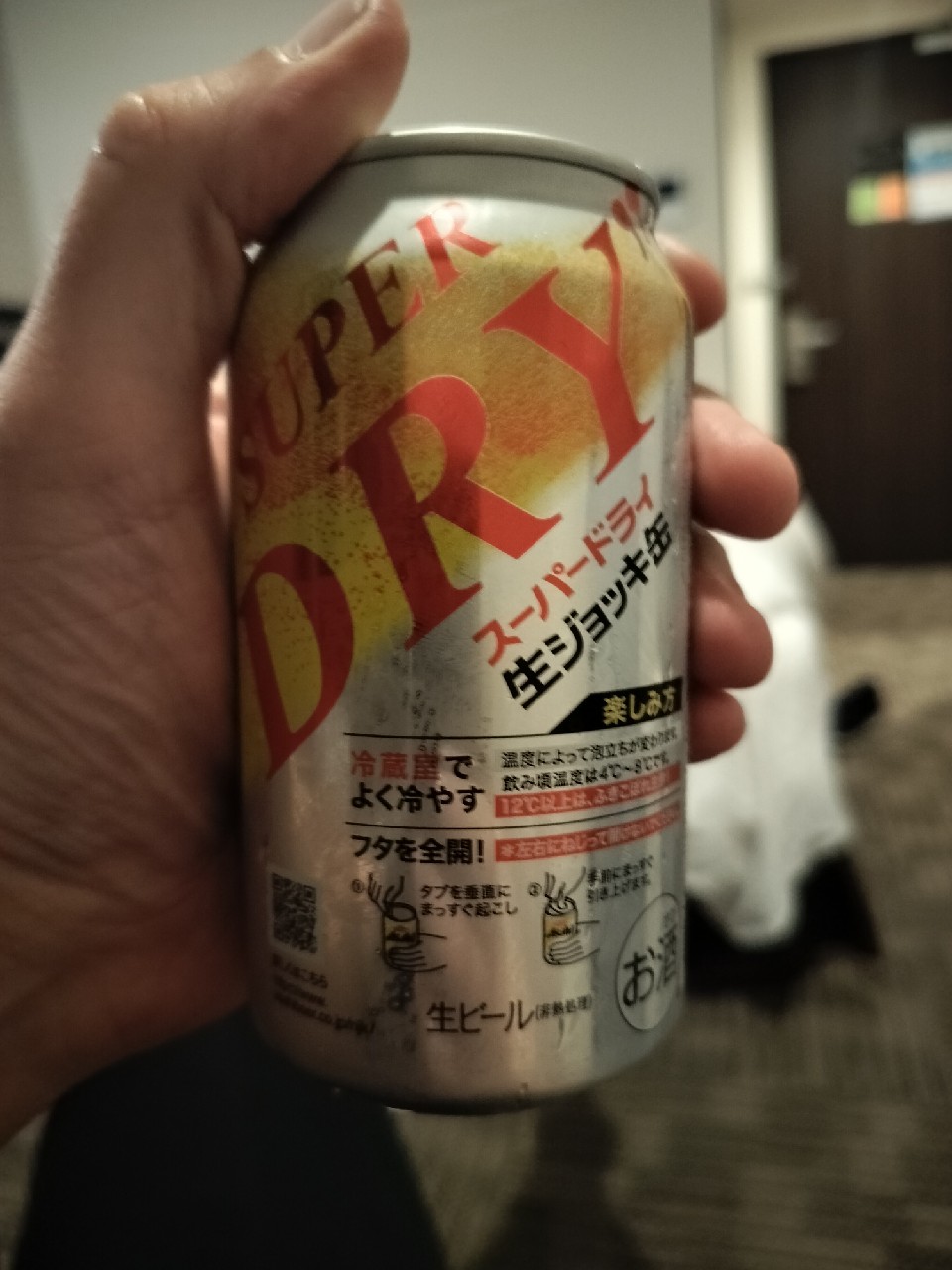 Asahi Super Dry, Asahi Breweries