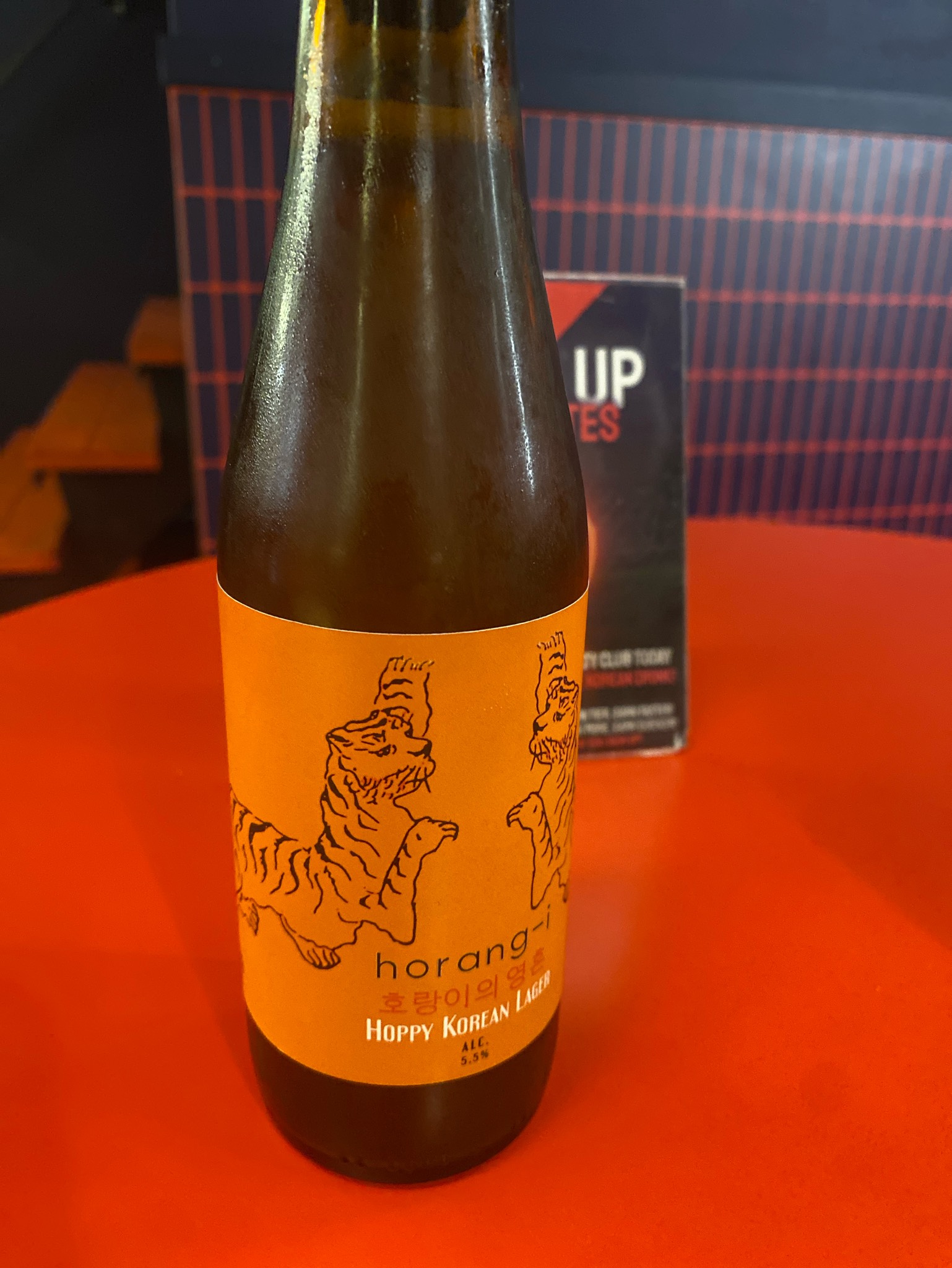 Horang-i, Tipsy Tribe