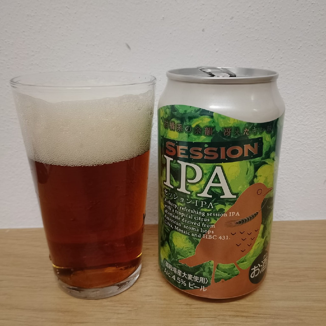 Session Ipa, Fuji Premium Brewing