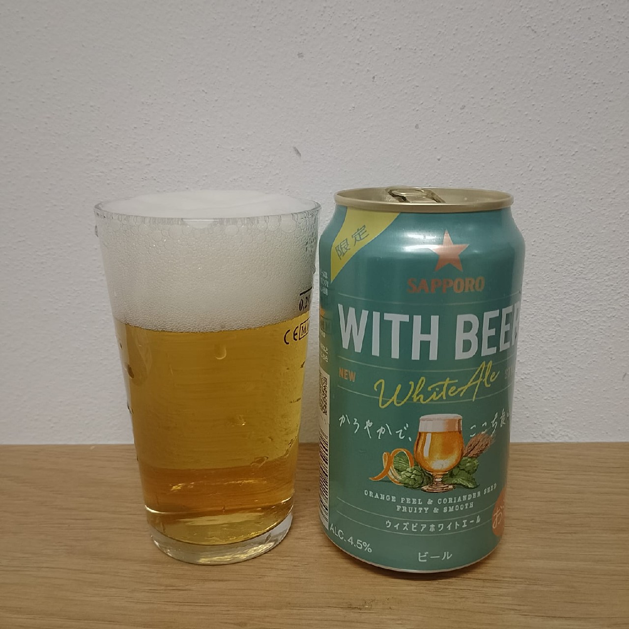 With Beer, Sapporo Breweries