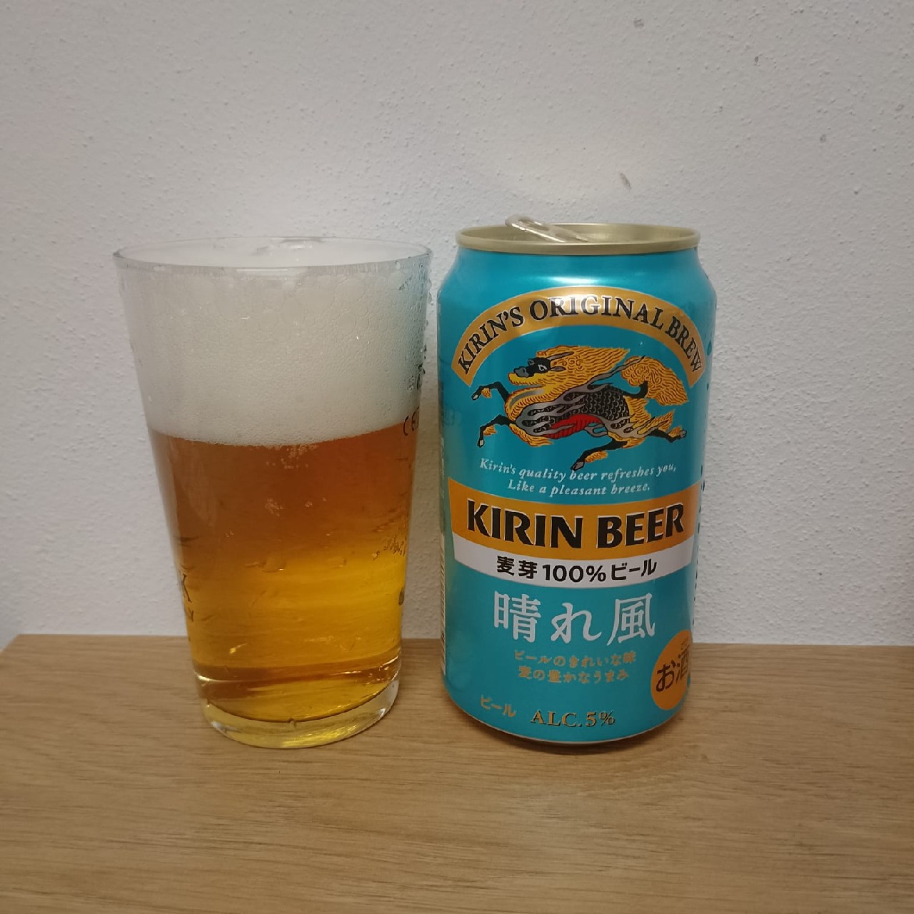 KIRIN HAREKAZE, Kirin Brewery Company