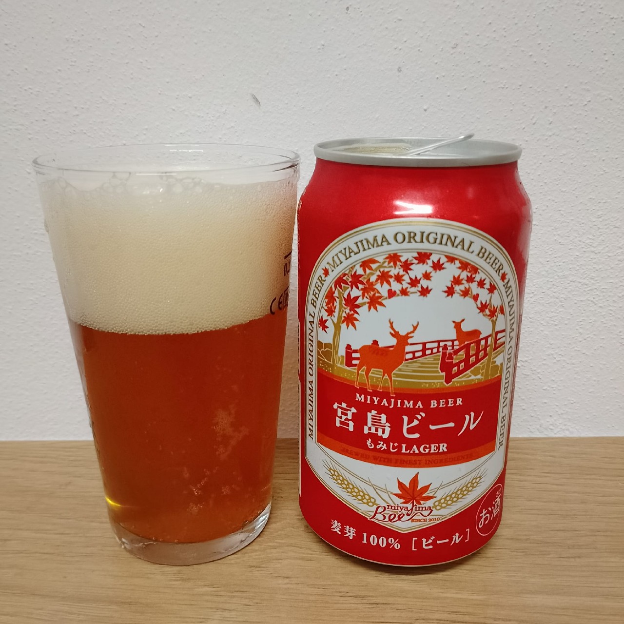 Lager, Miyajima beer