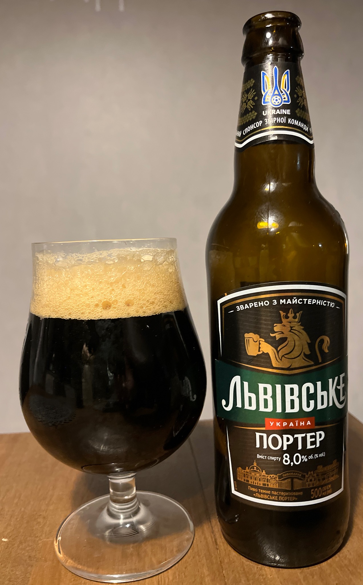 Lvivske Porter / Львівське Портер, Carlsberg Ukraine
