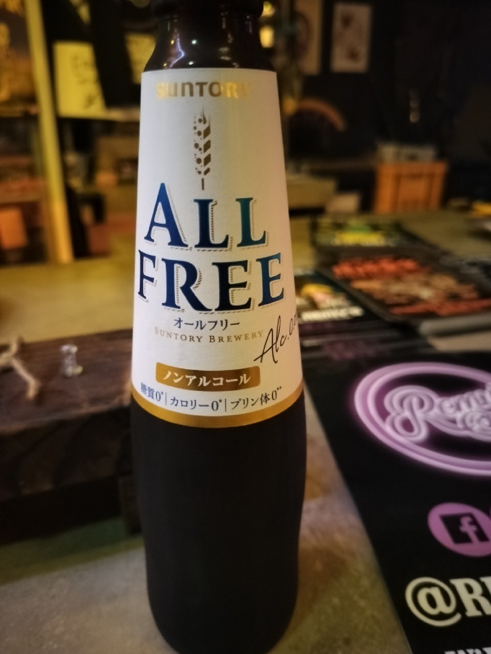 All-Free / サントリー オール フリー, Japan