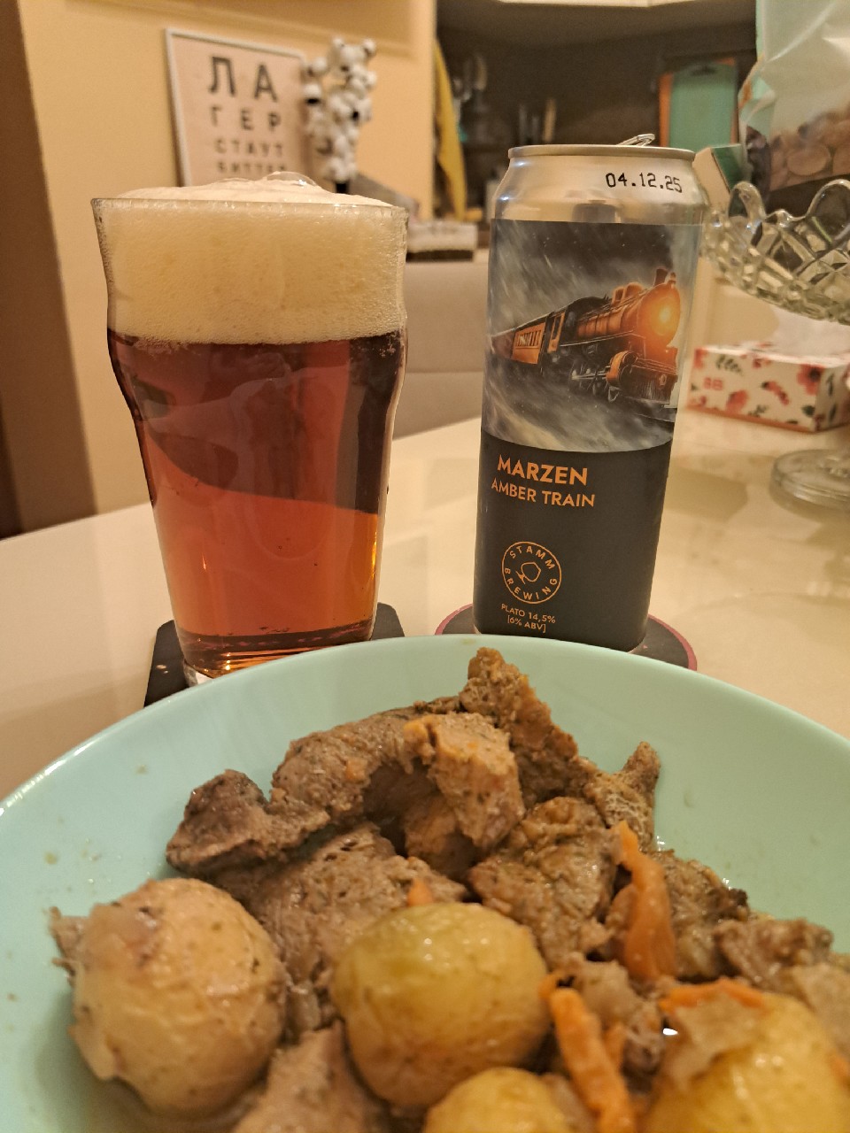 Amber train, Stamm Brewing