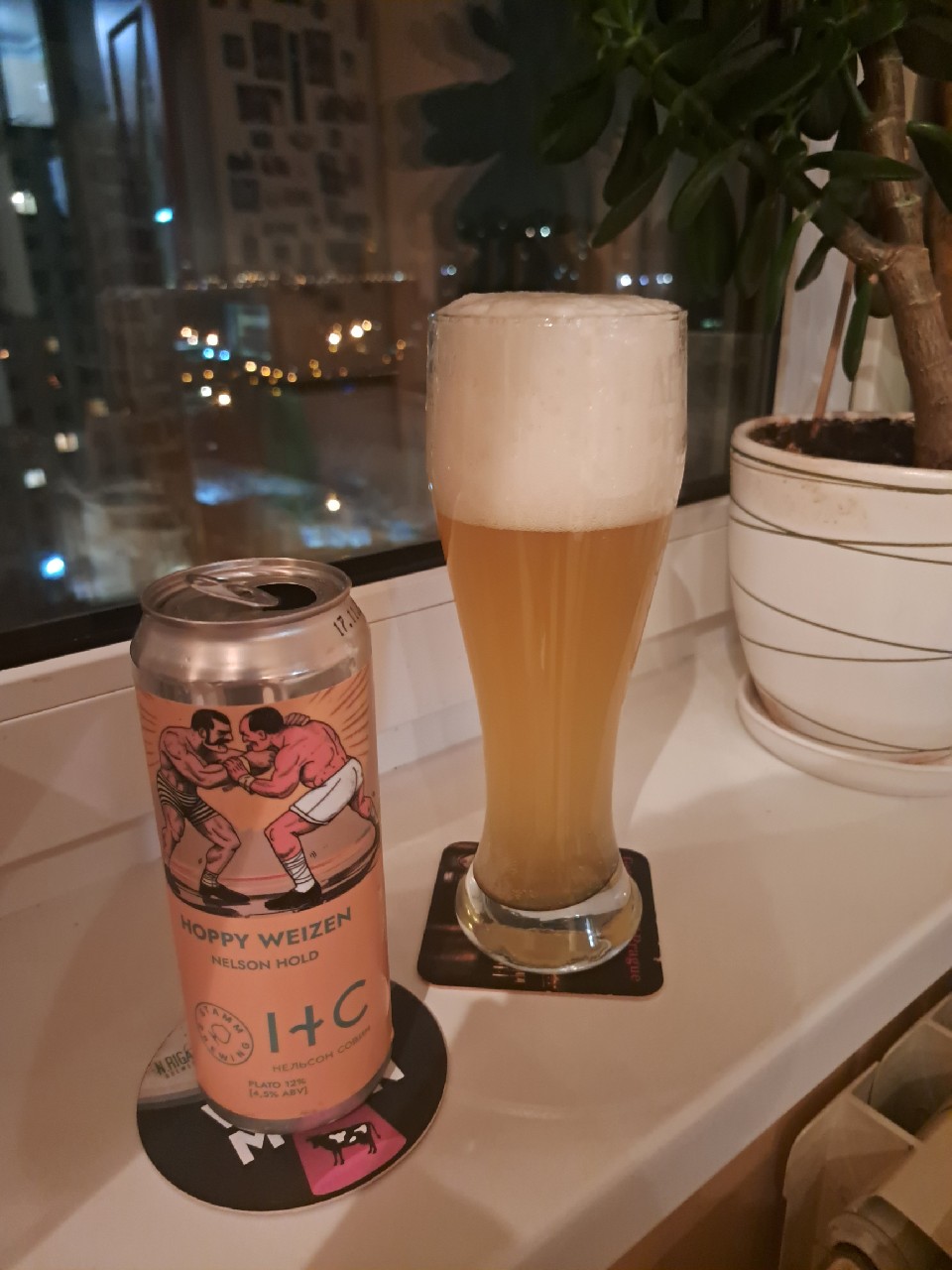 Nelson hold, Stamm Brewing