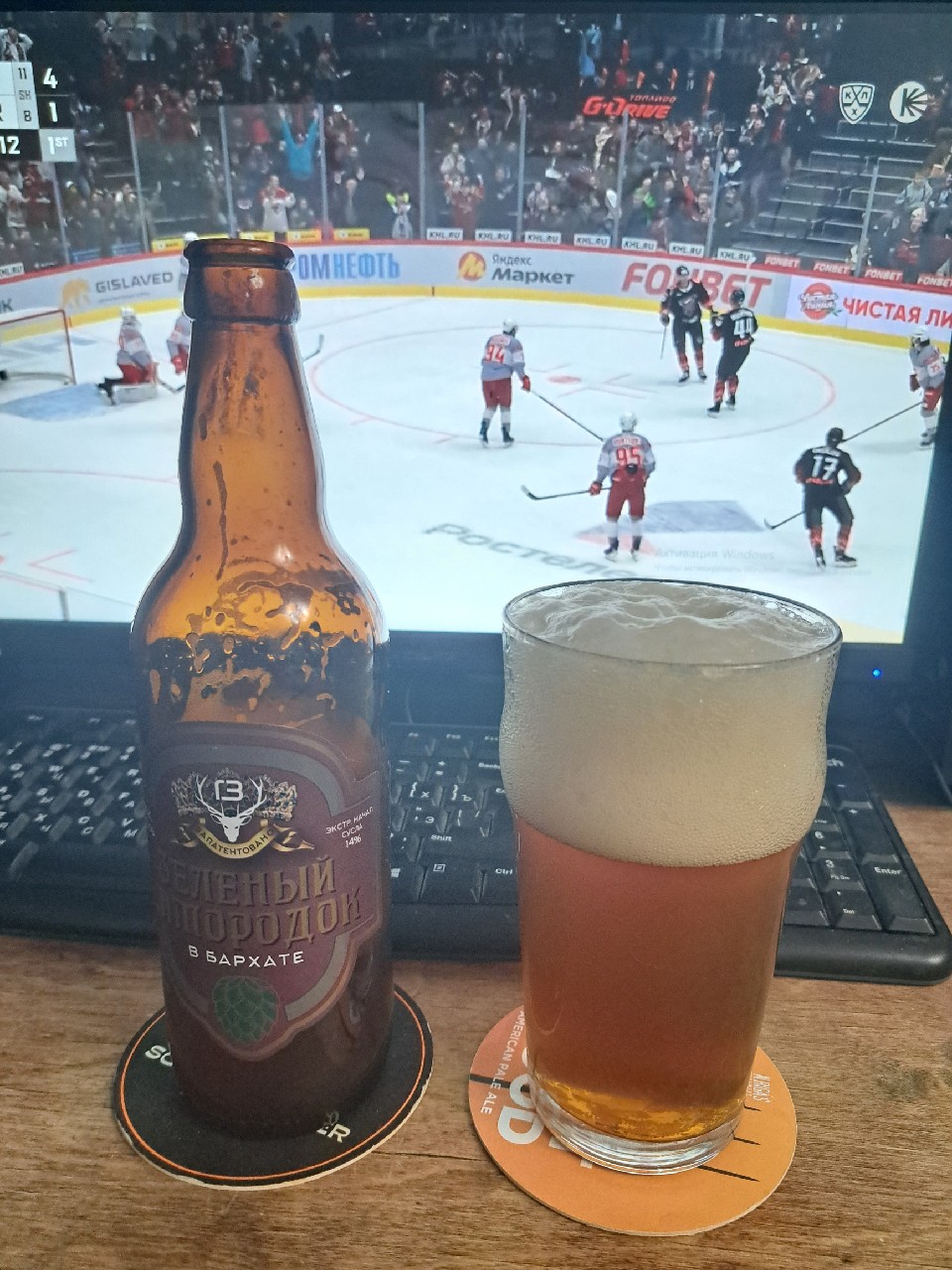 Зелёный самородок в бархате, Pankrat / Панкрат