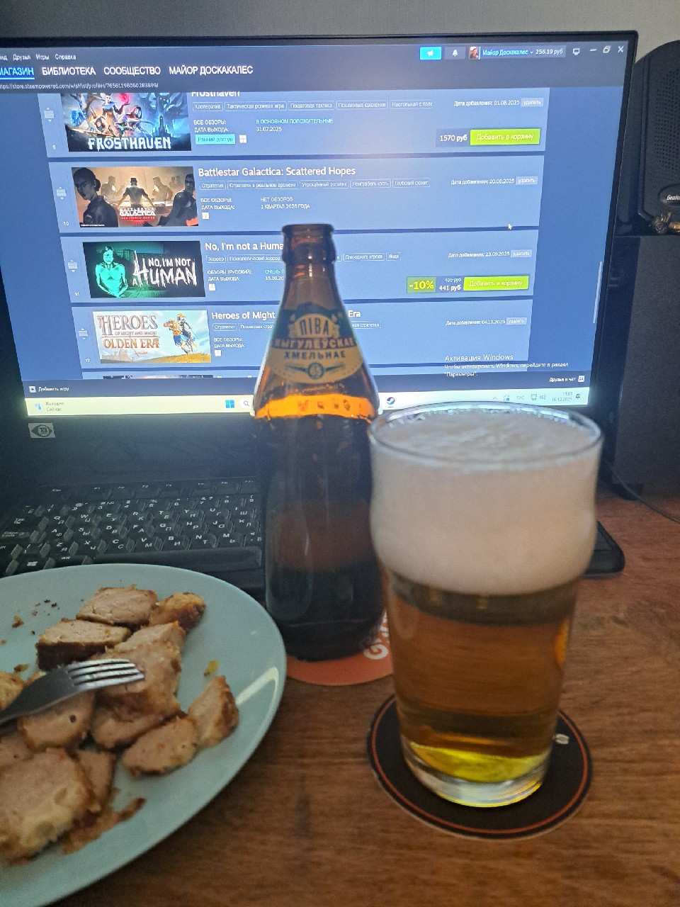 ЖЫГУЛЁЎСКАЕ ХМЕЛЬНАЕ, Lidskoe Pivo / Лидское Пиво