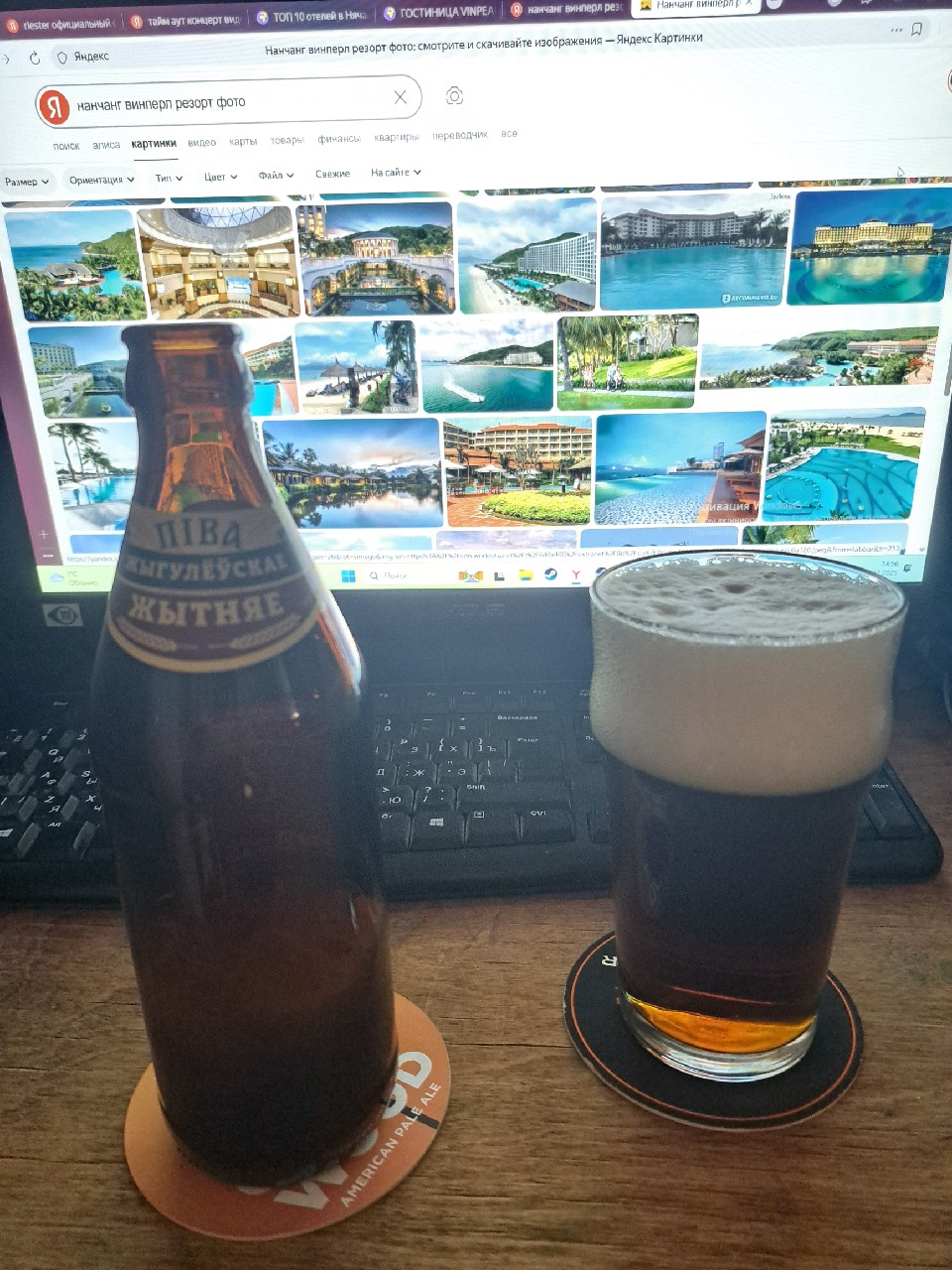 Zhyguleuskae Zhytnyae / Жыгулёускае Жытняе, Belarus