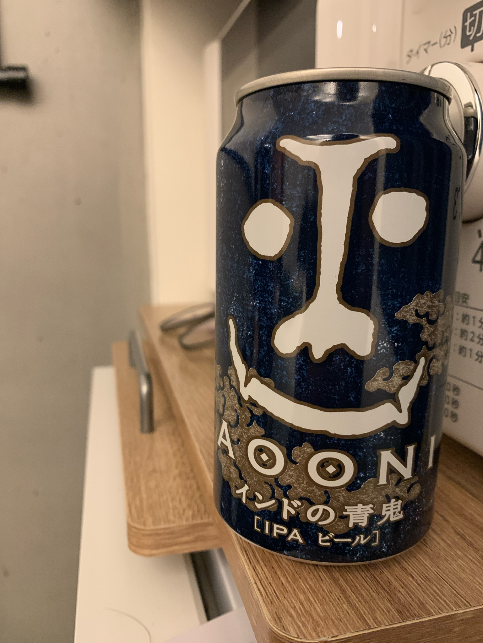 Aooni IPA / インドの青鬼 IPA, Yo-Ho Brewing Company