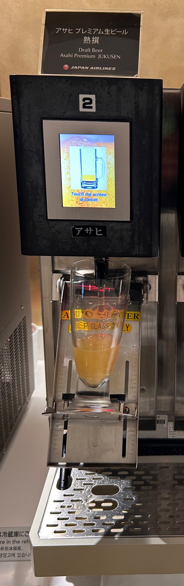 ASAHI JYUKUSEN, Japan