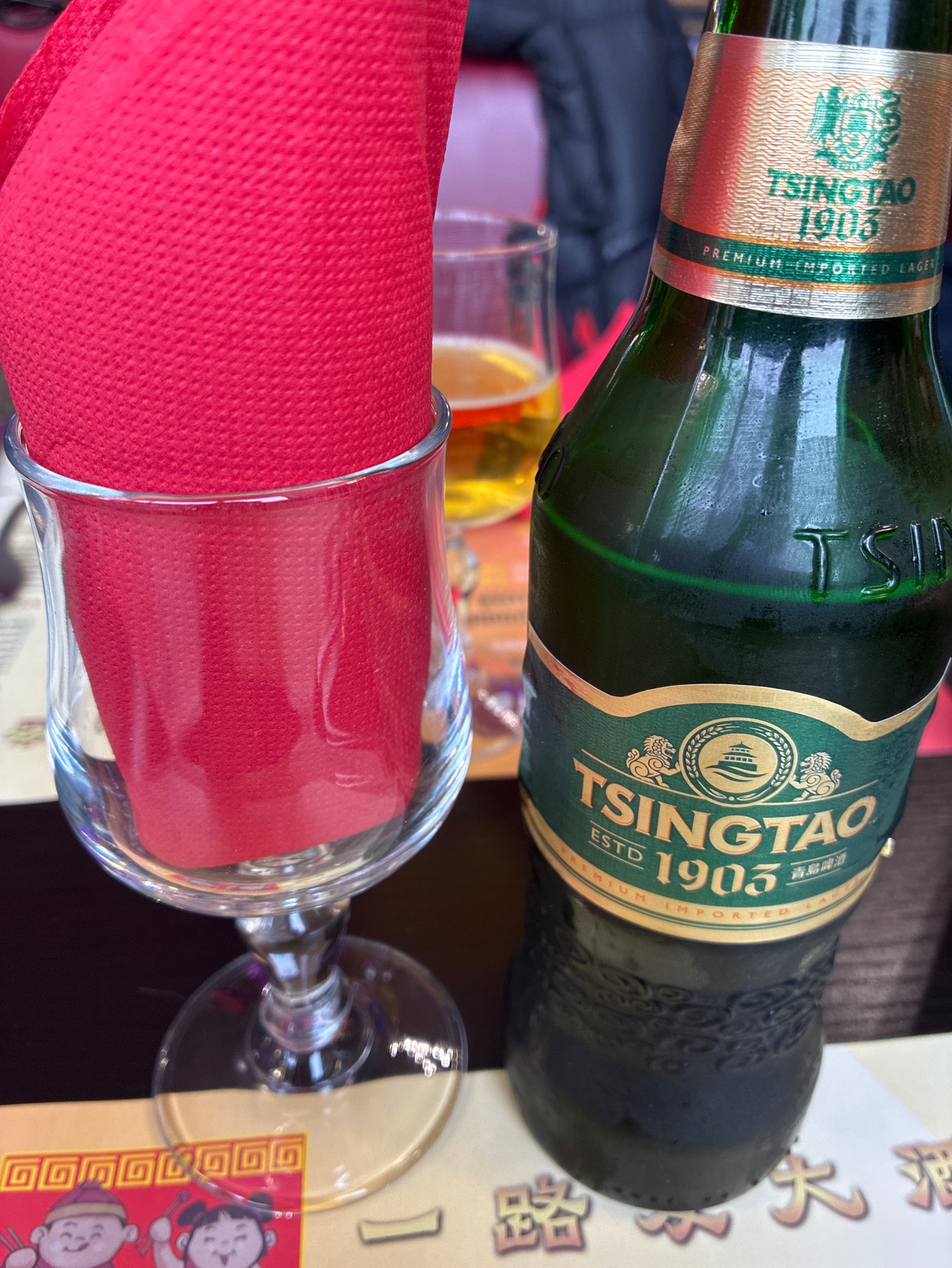 Augerta 1903 / 奥古特 1903, China