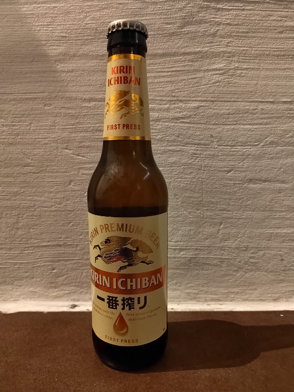 Kirin Ichiban / Ichiban Shibori / 一番搾り, Kirin Brewery Company