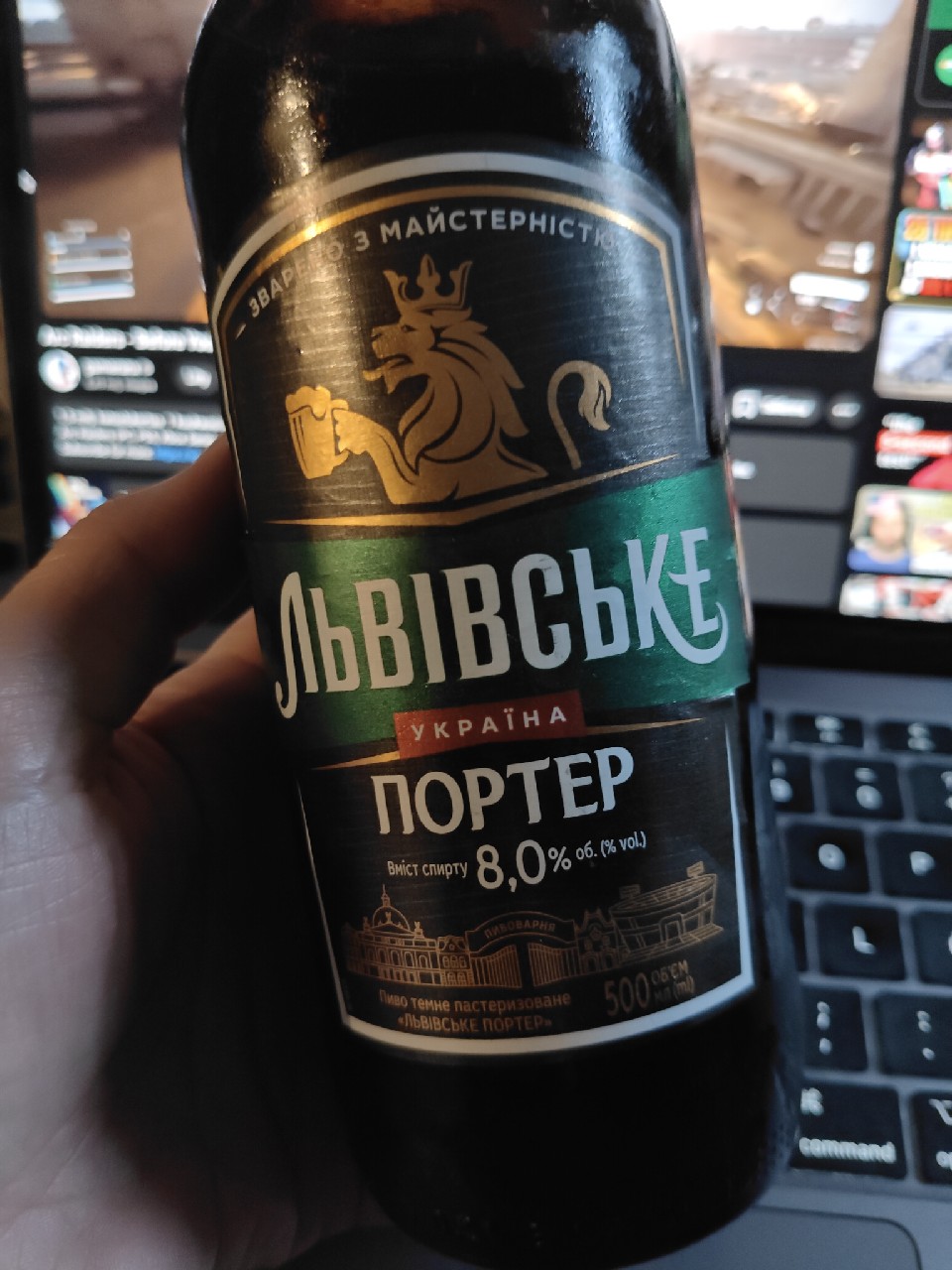 Lvivske Porter / Львівське Портер, Ukraine