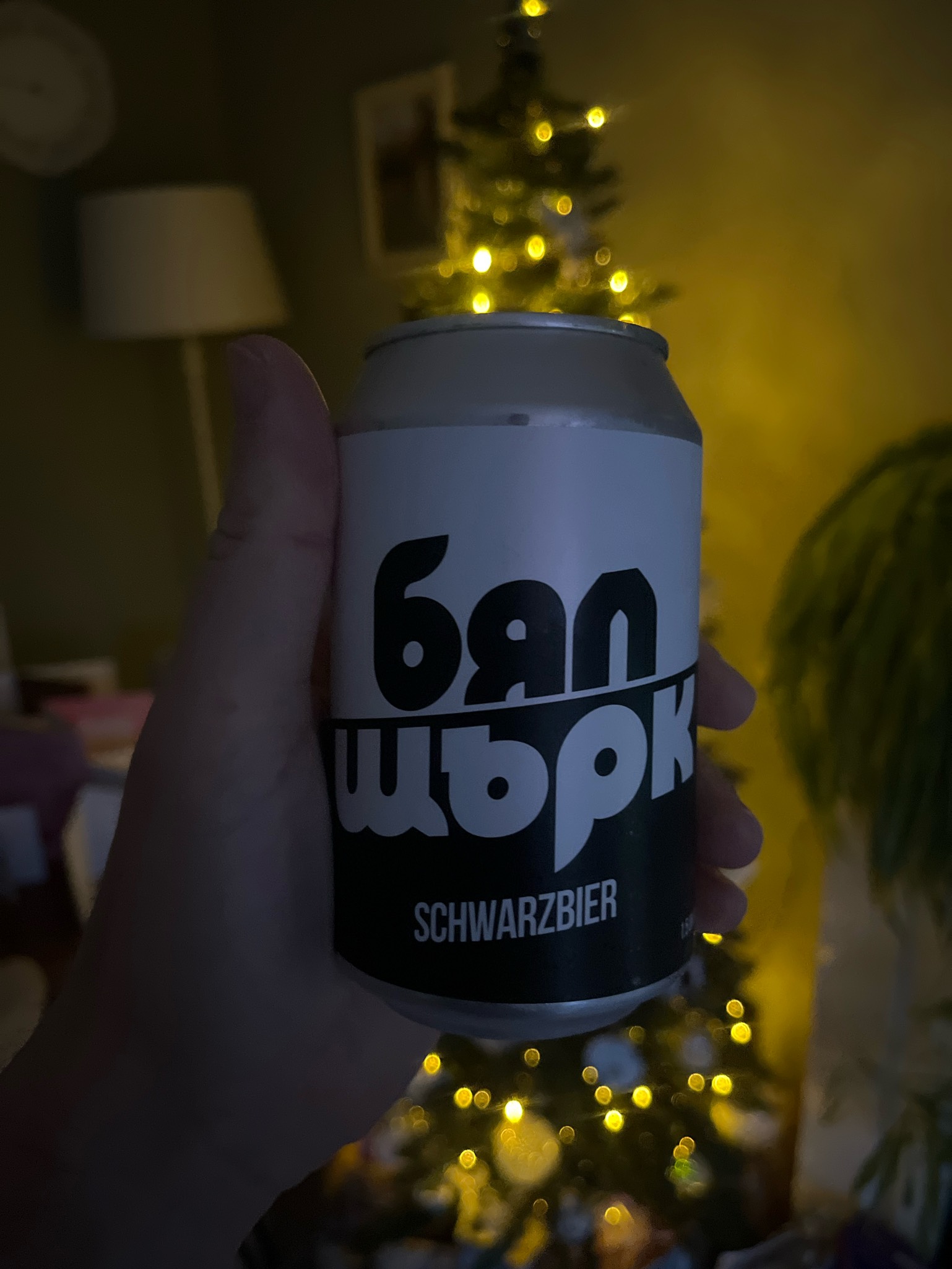 Schwarzbier, White Stork Beer Co. / Byal Shtark / Бял Щърк