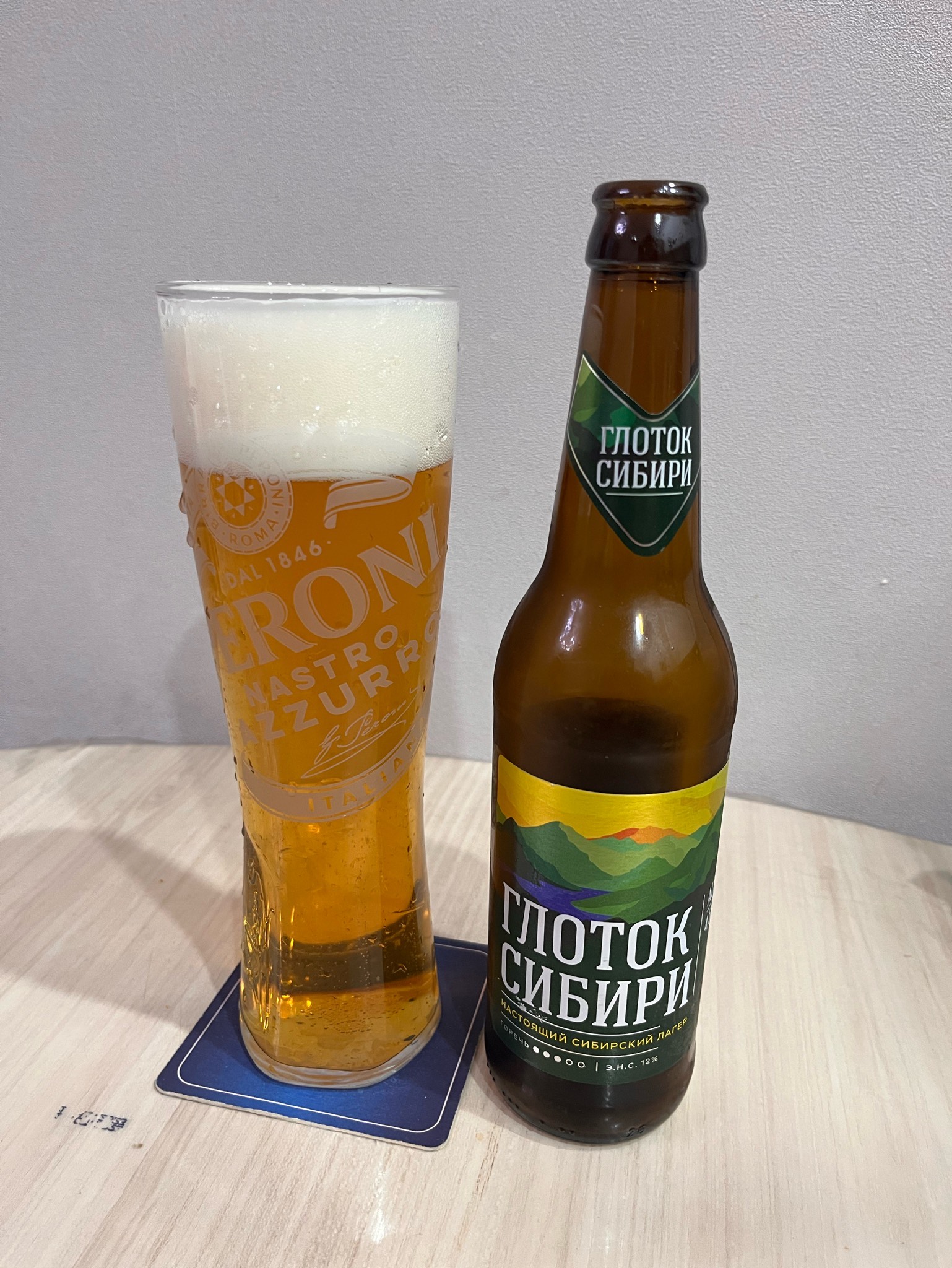 Glotok Sibiri / Глоток Сибири, Alpina / Альпина