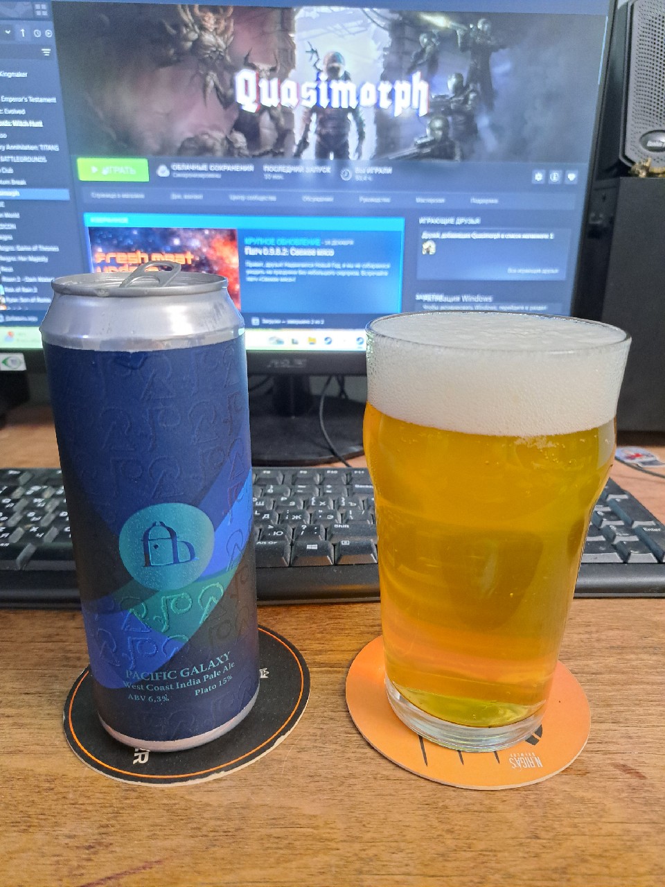 Pacific Galaxy, Velka Morava / Велка Морава