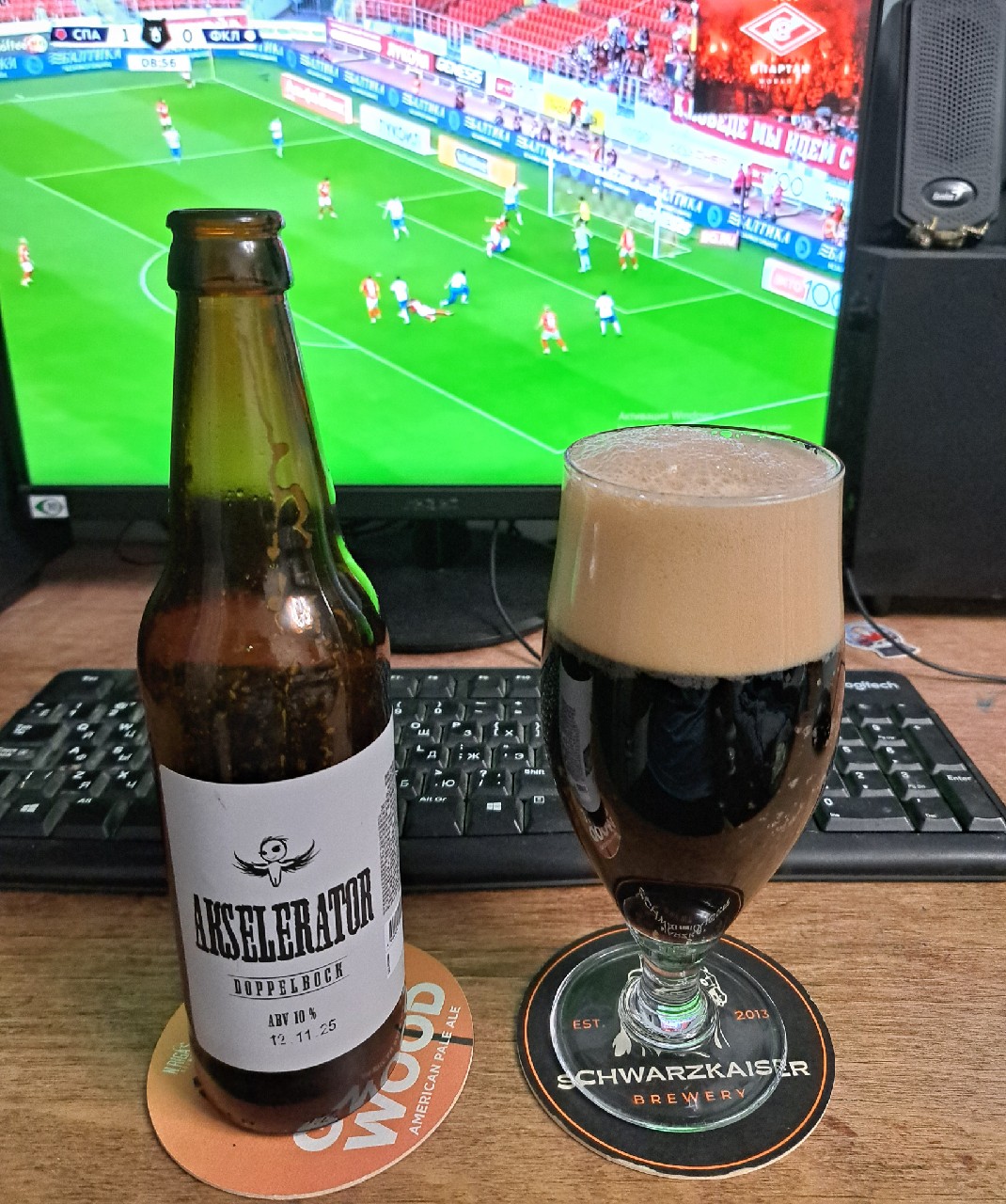 Akselerator, Aksel Phantom Brewery