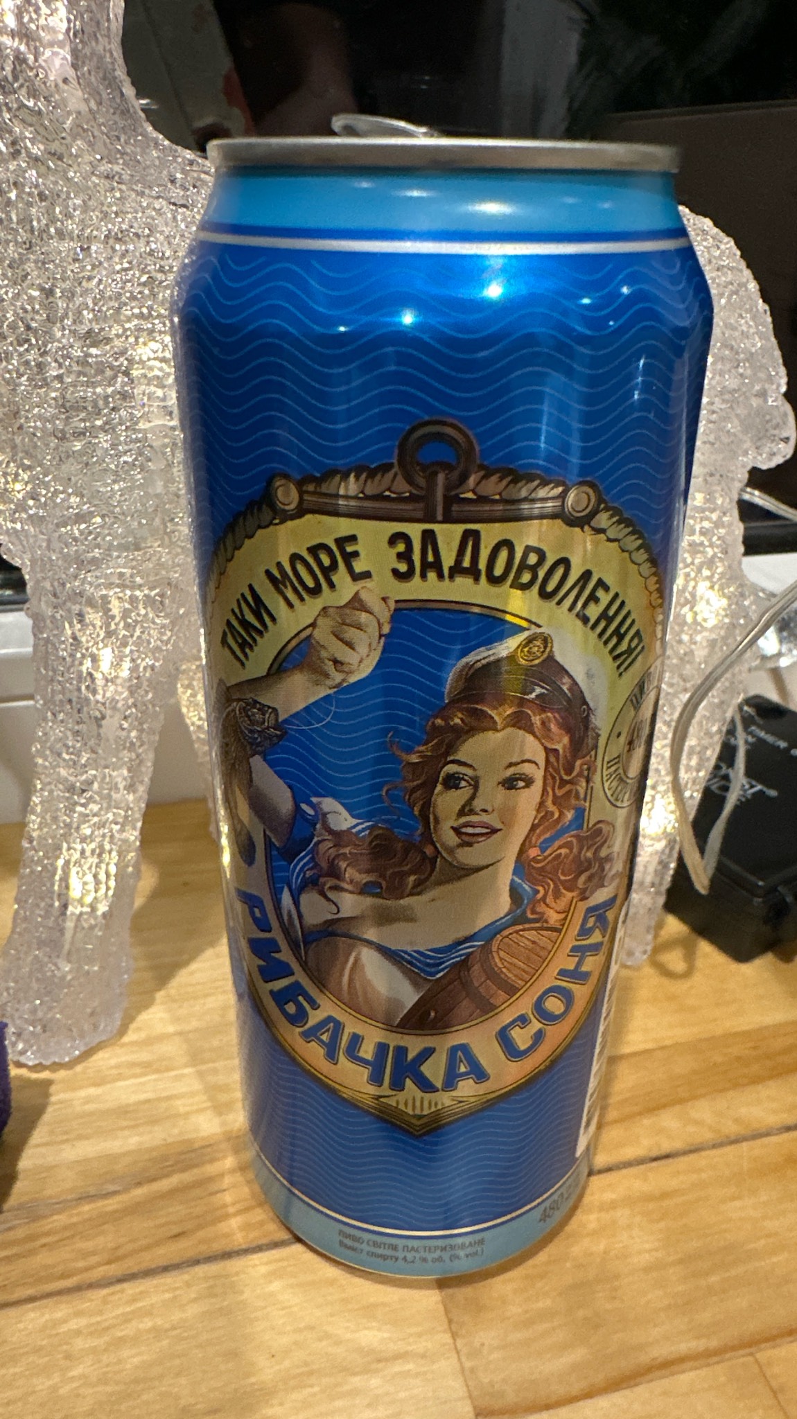 Rybachka Sonya / Рыбачка Соня, Ukraine