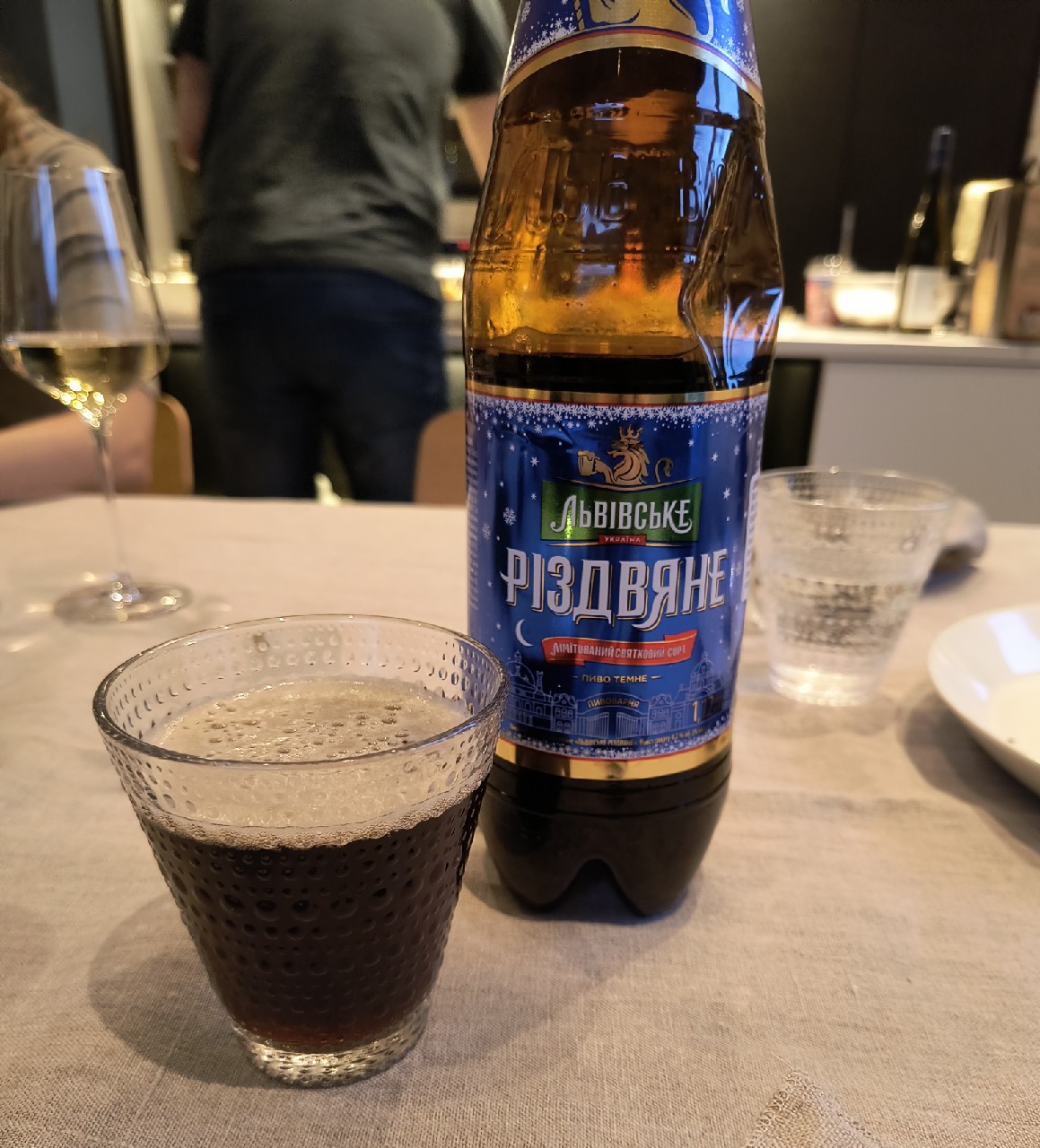 Rizdvyanyi Smak Bochkove / Різдвяний Смак Бочкове, Ukraine