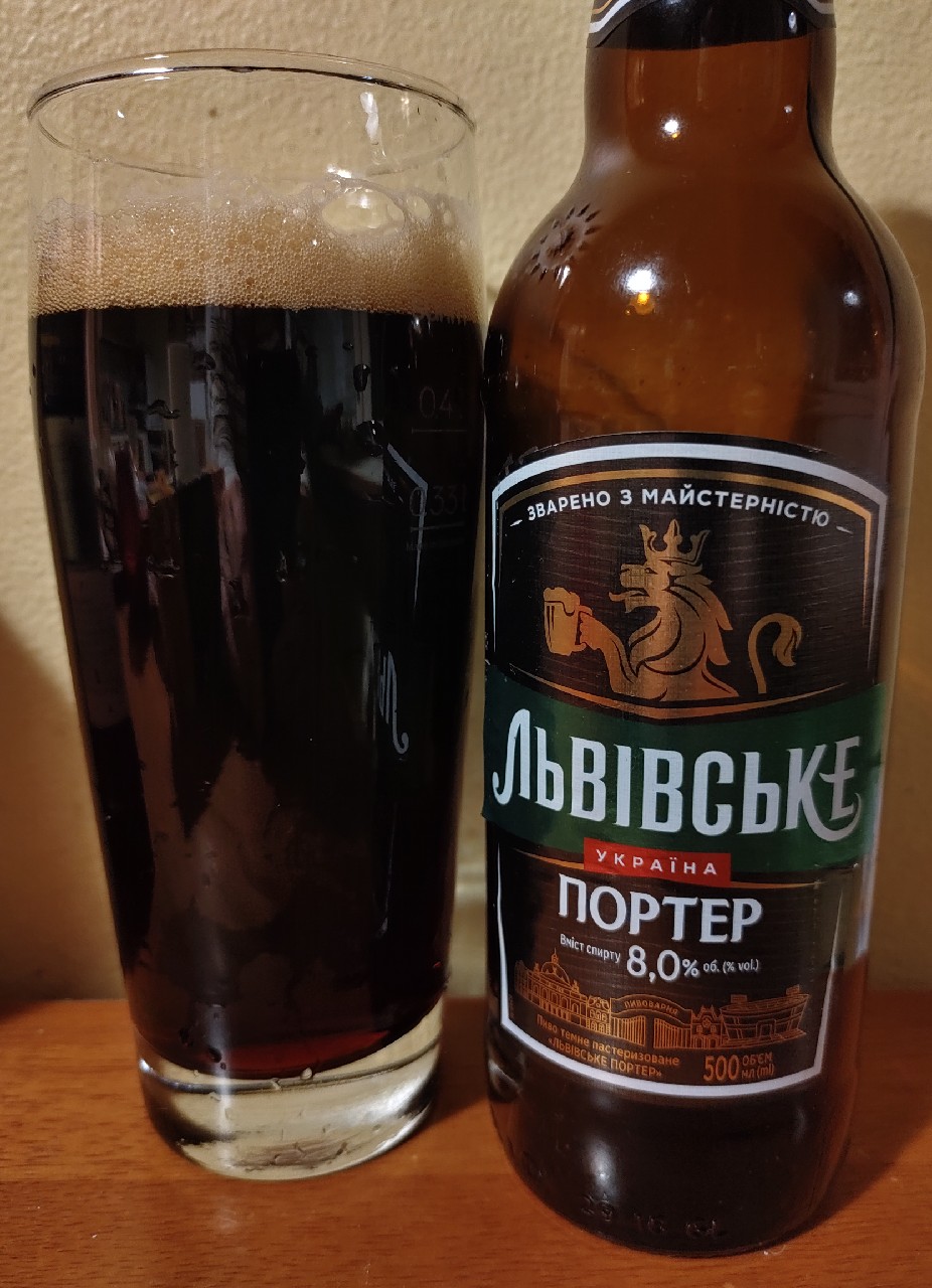 Lvivske Porter / Львівське Портер, Ukraine