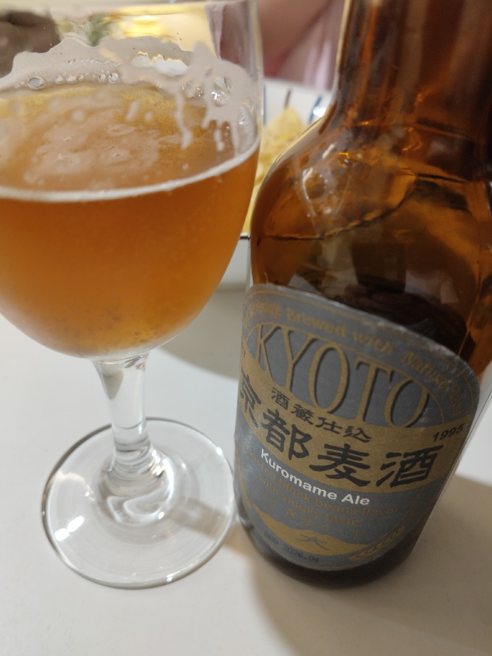 Kyoto Bakushu Kuromame Ale / 京都麦酒, Kizakura Co. Ltd