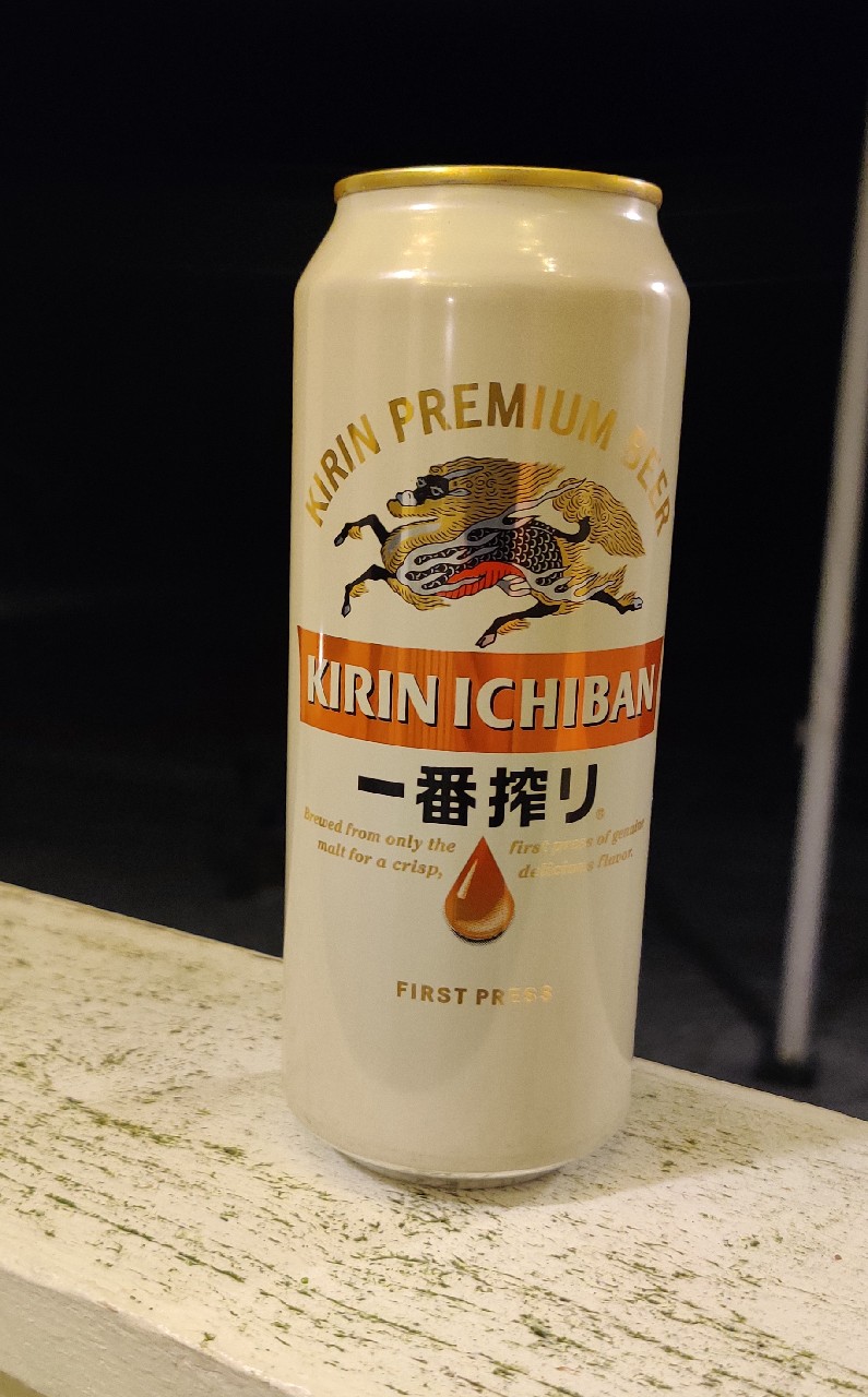 Kirin Ichiban / Ichiban Shibori / 一番搾り, Japan