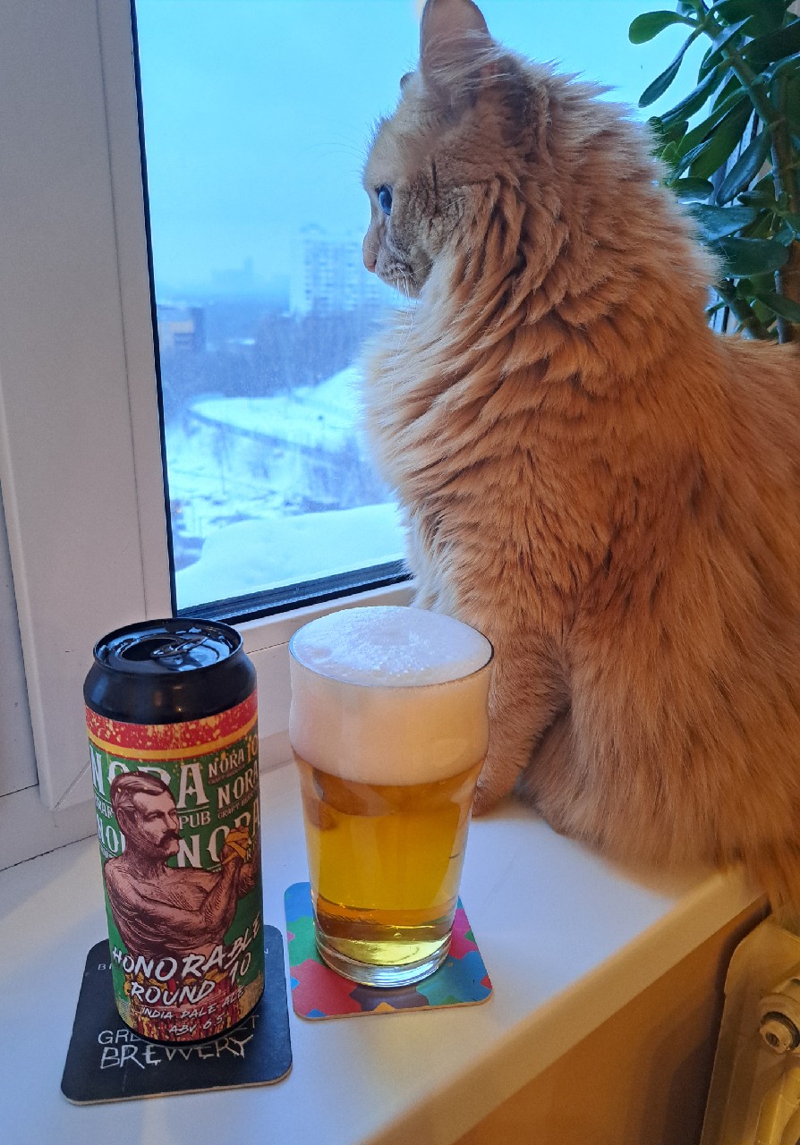 Honorable Round 10, Selfmade Brewery