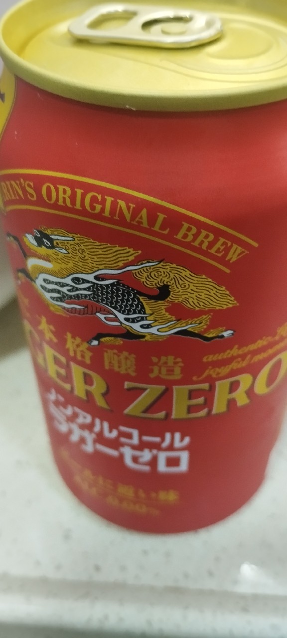 Lager Zero / ノンアルコール ラガーゼロ, Kirin Brewery Company