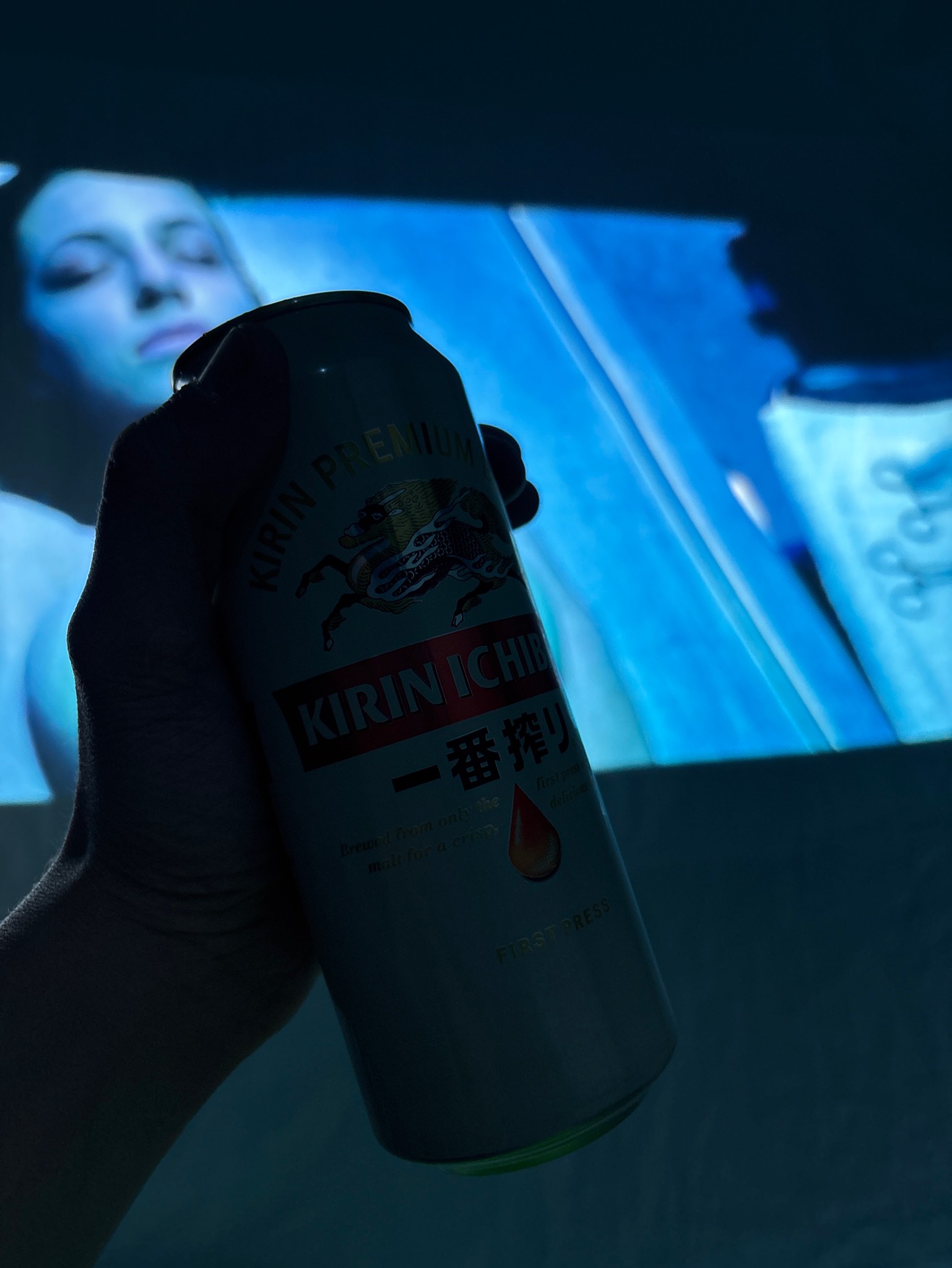 Kirin Ichiban / Ichiban Shibori / 一番搾り, Japan