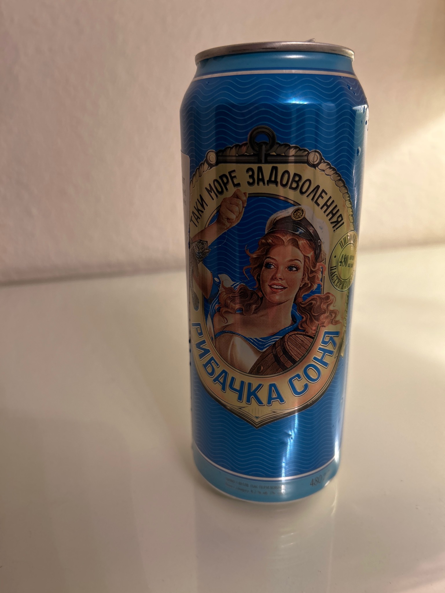 Rybachka Sonya / Рыбачка Соня, Ukraine