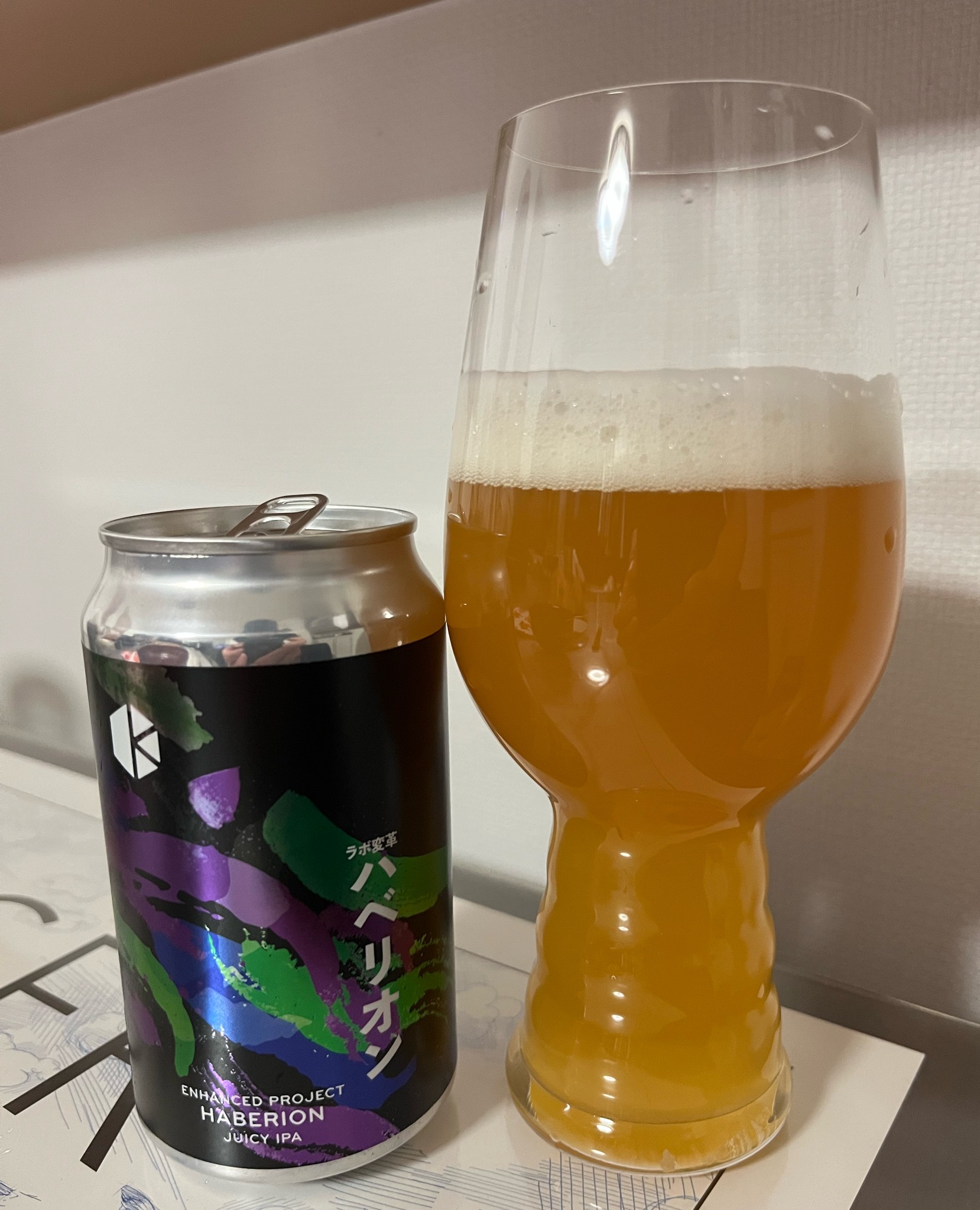 Haberion, Kyoto Brewing Company