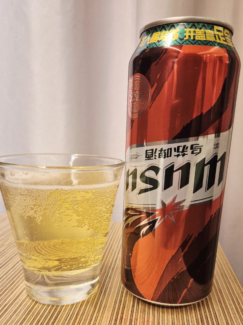 Wusu Red / 乌苏啤酒, Xinjiang Wusu Breweries Co. Ltd. (Carlsberg)