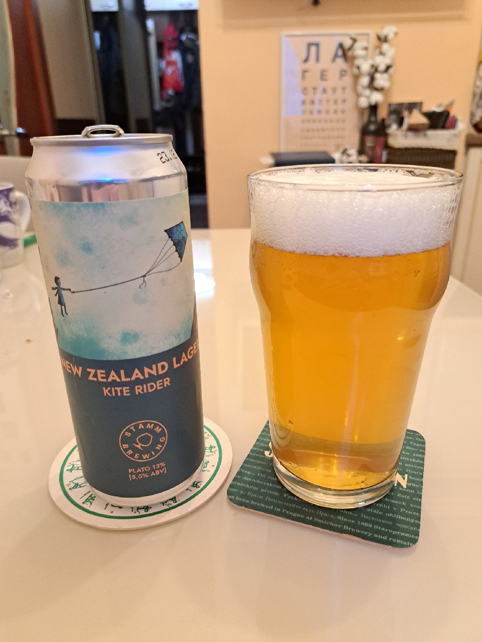 Kite Rider, Stamm Brewing