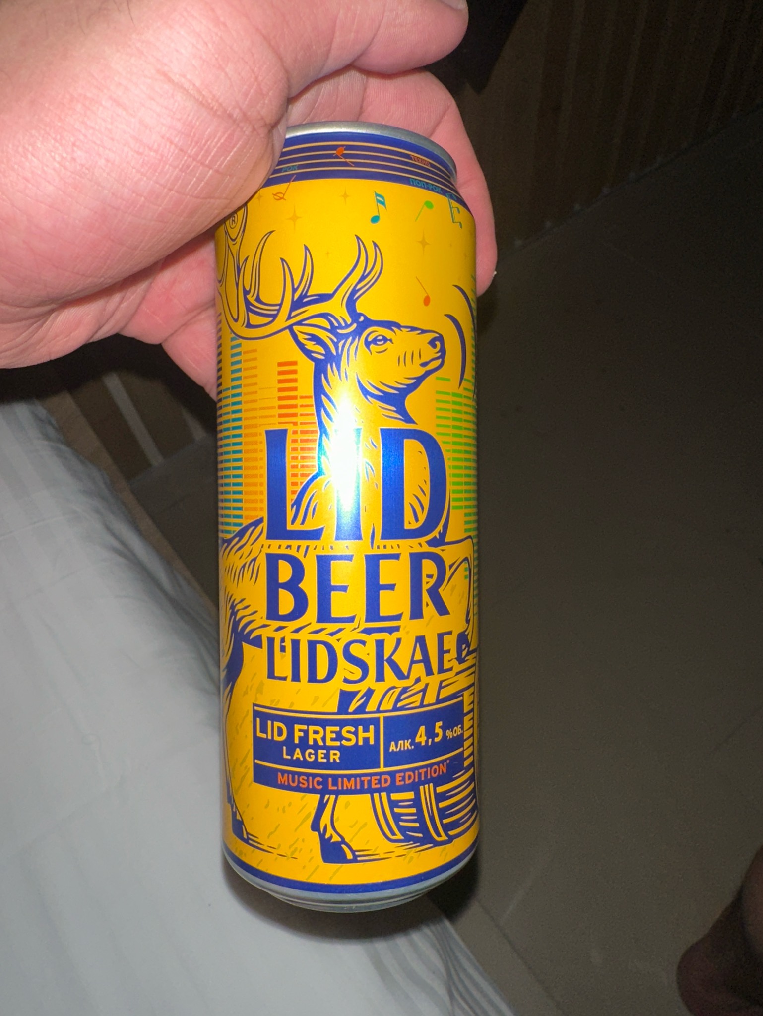 Lidskae fresh lager, Lidskoe Pivo / Лидское Пиво