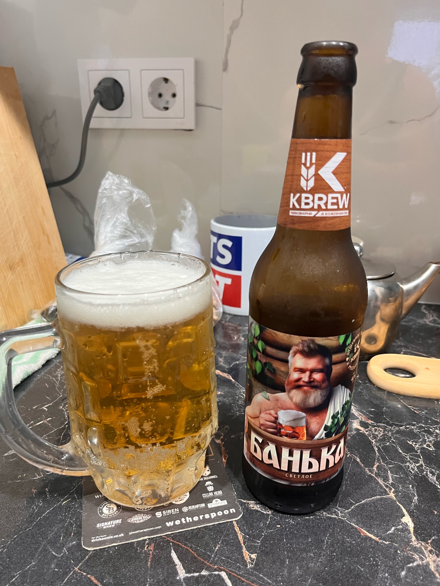 Ban'ka / Банька, Pivovarnya Kozhevnikovo (KBREW) / Пивоварня Кожевниково