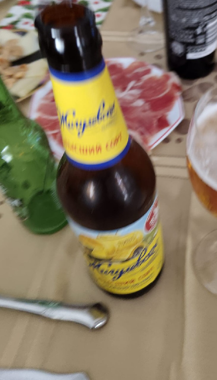Zhigulevskoe / Жигулëвское Helles Schankbier, Russkaja Pivovarennaja Kompanija Hmeljoff