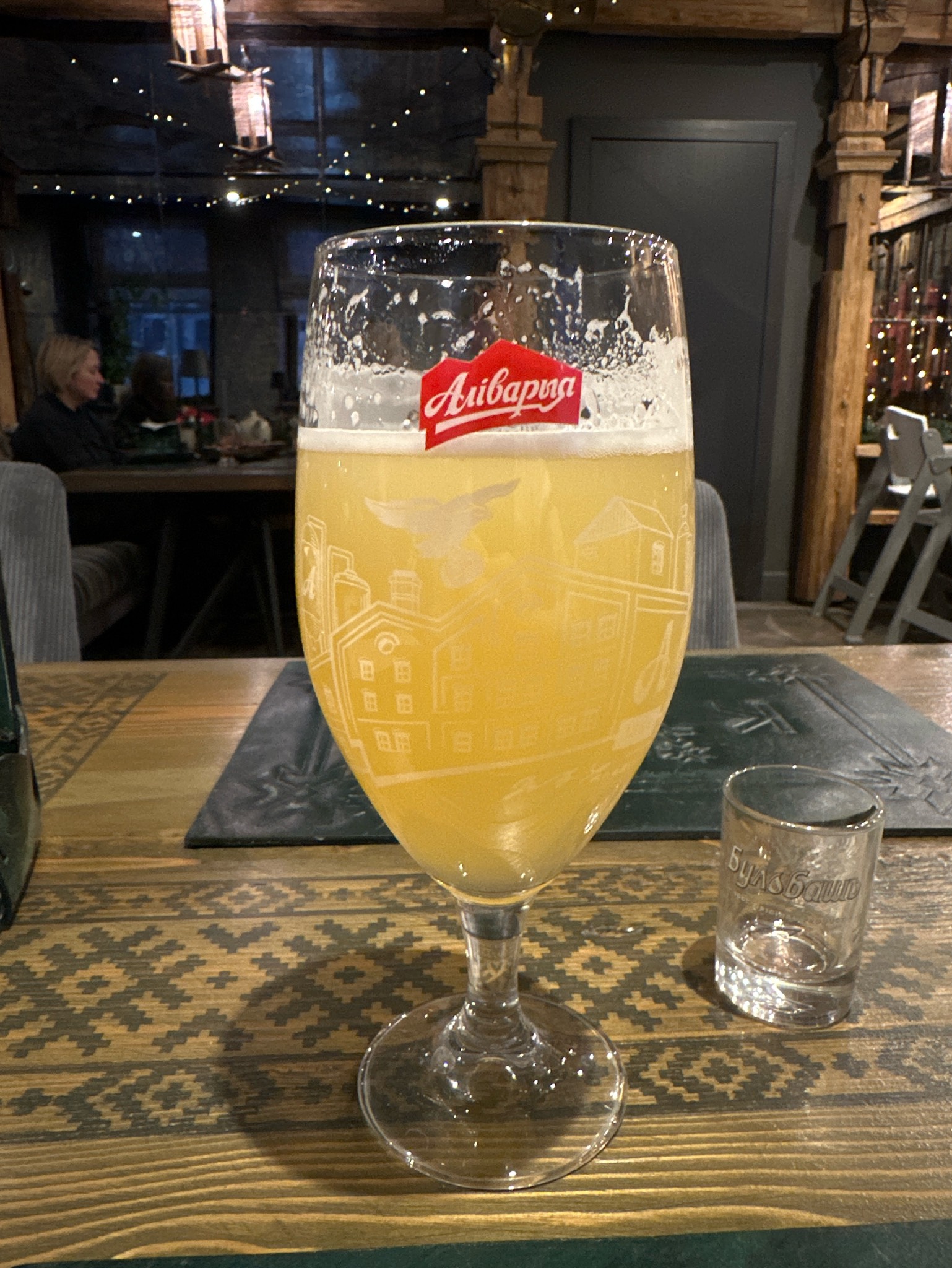 Alivaria Beloe Zoloto / Алiварыя Белае Золата, Belarus