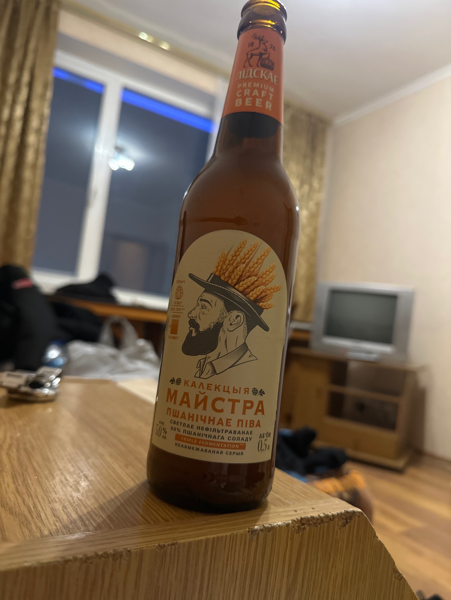 Lidskae Pshanichnae Svetlae / Лидскaе Пшанічнае Светлае, Lidskoe Pivo / Лидское Пиво