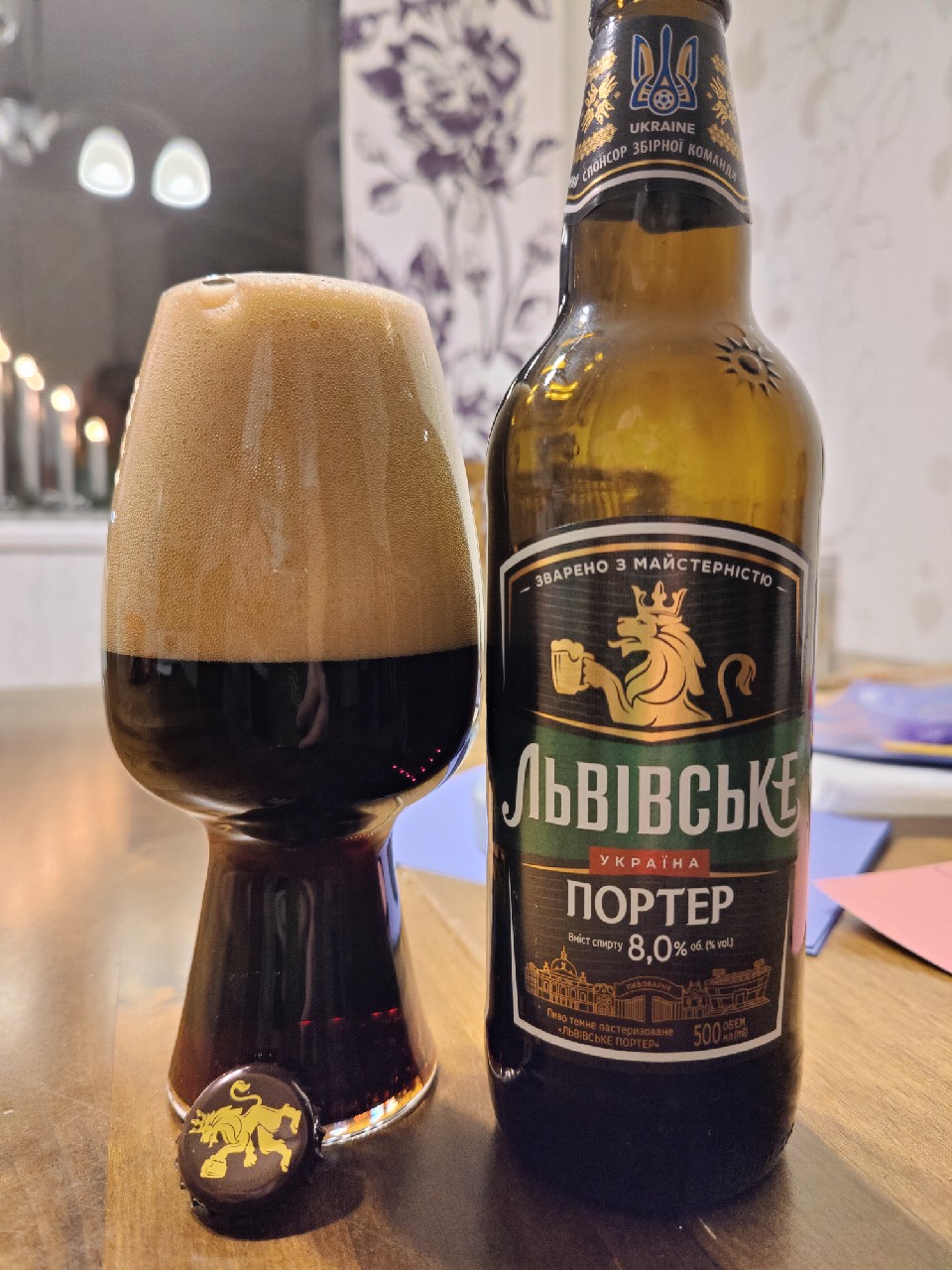 Lvivske Porter / Львівське Портер, Carlsberg Ukraine