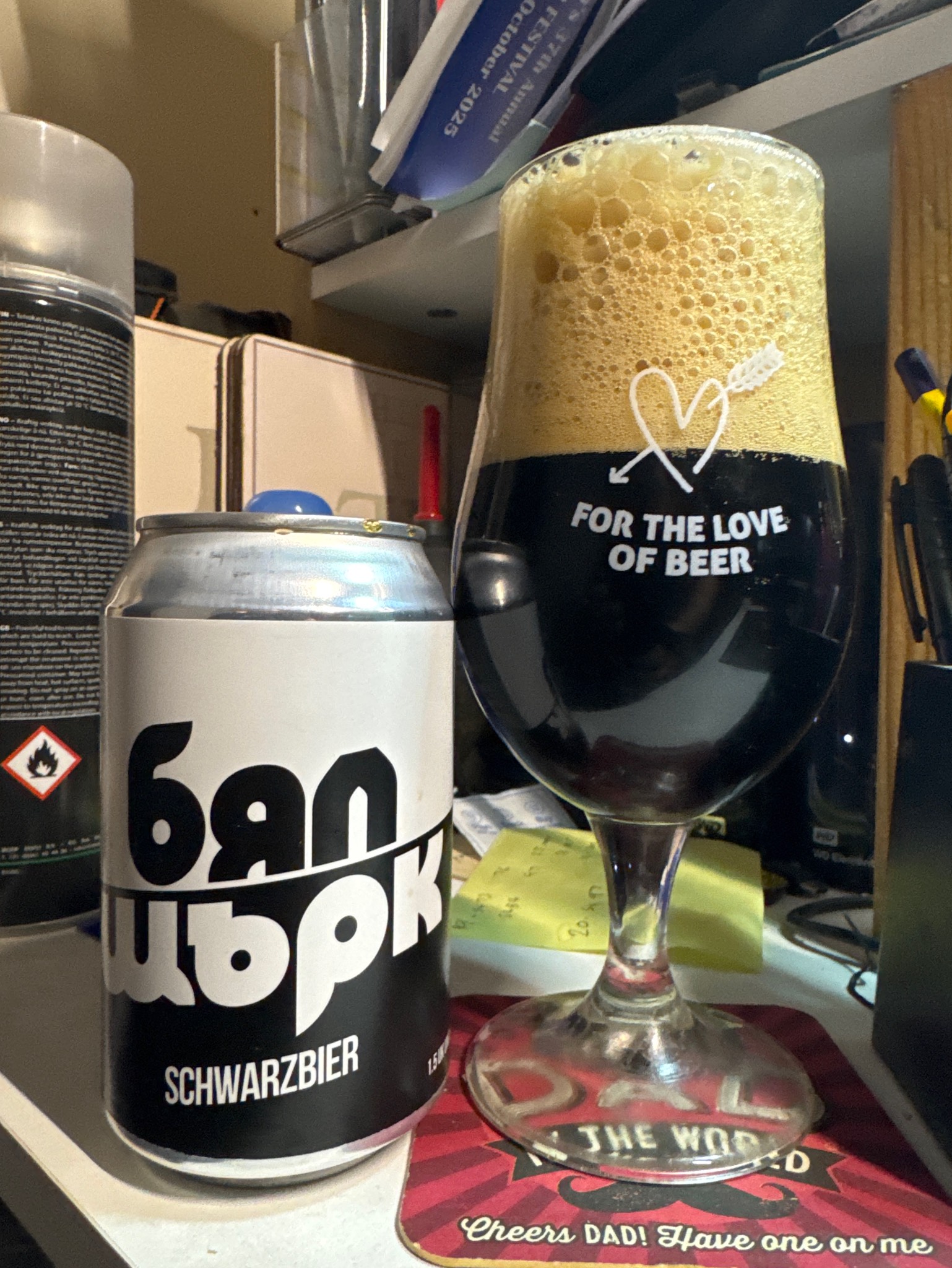 Schwarzbier, White Stork Beer Co. / Byal Shtark / Бял Щърк