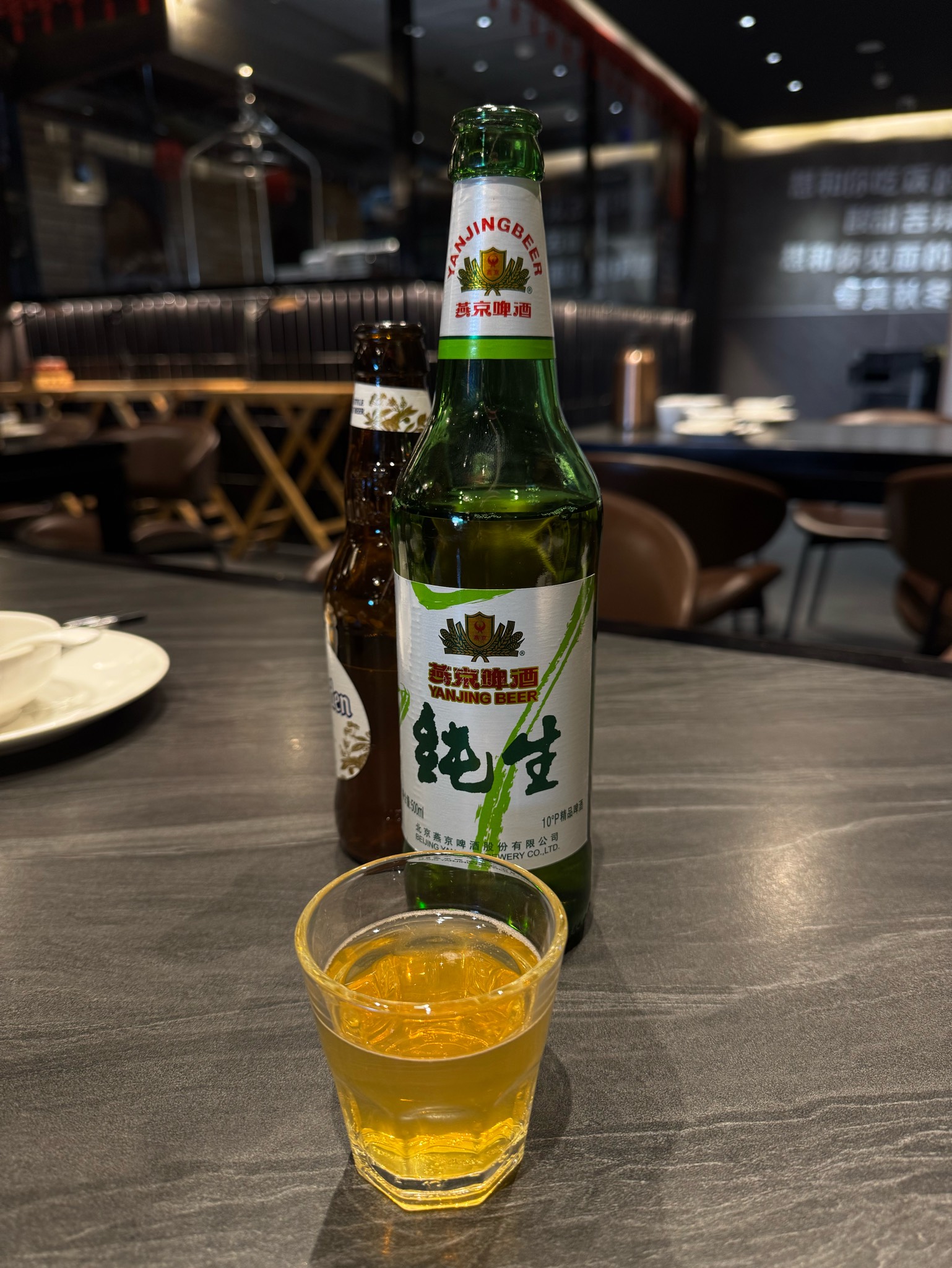 Yanjing Beer 10°P / 燕京啤酒, Beijing Yanjing Brewery Co / 北京燕京