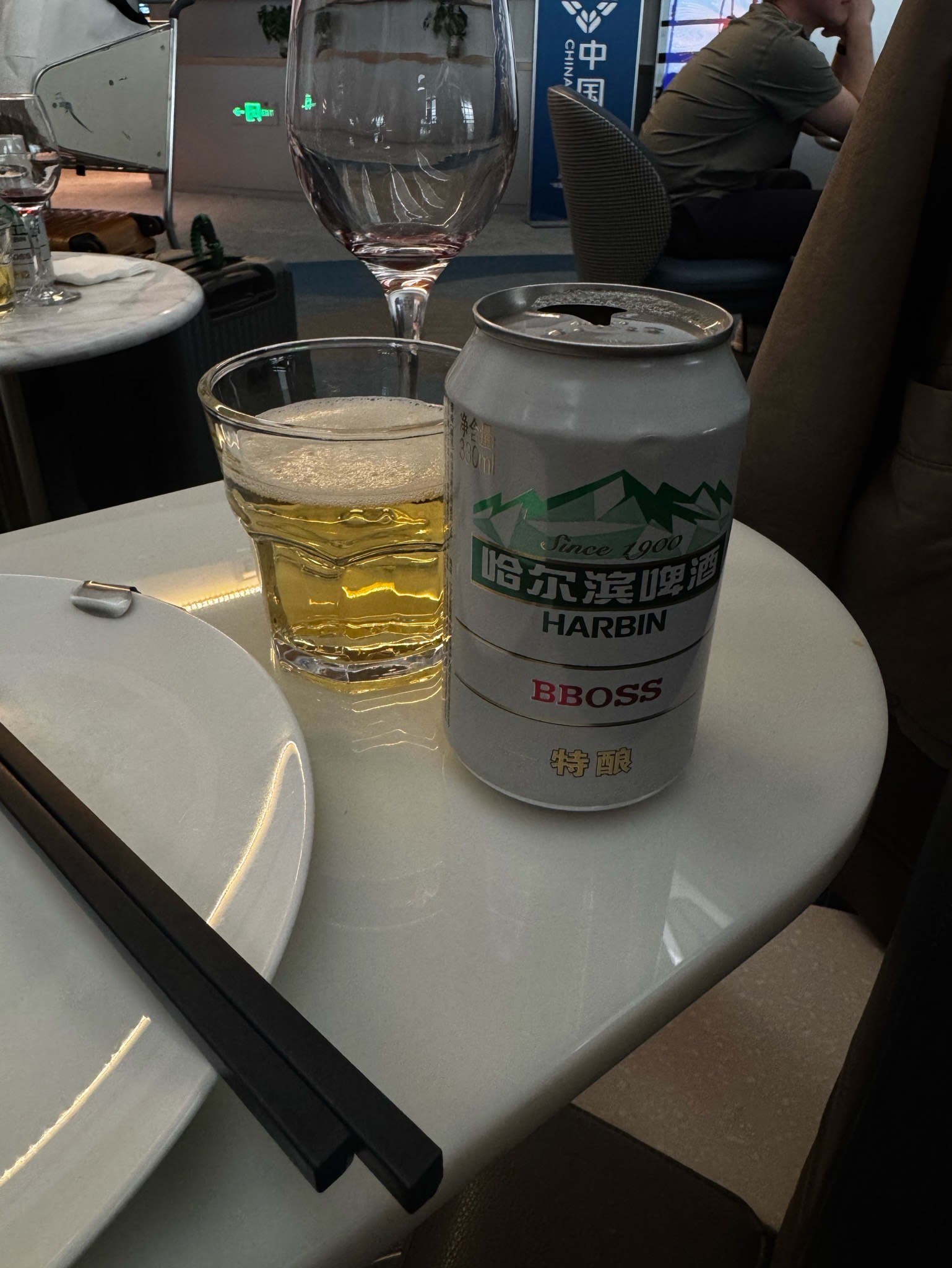 Harbin Imported Premium Lager, Harbin Beer / Harbin Brewing / 哈尔滨啤酒