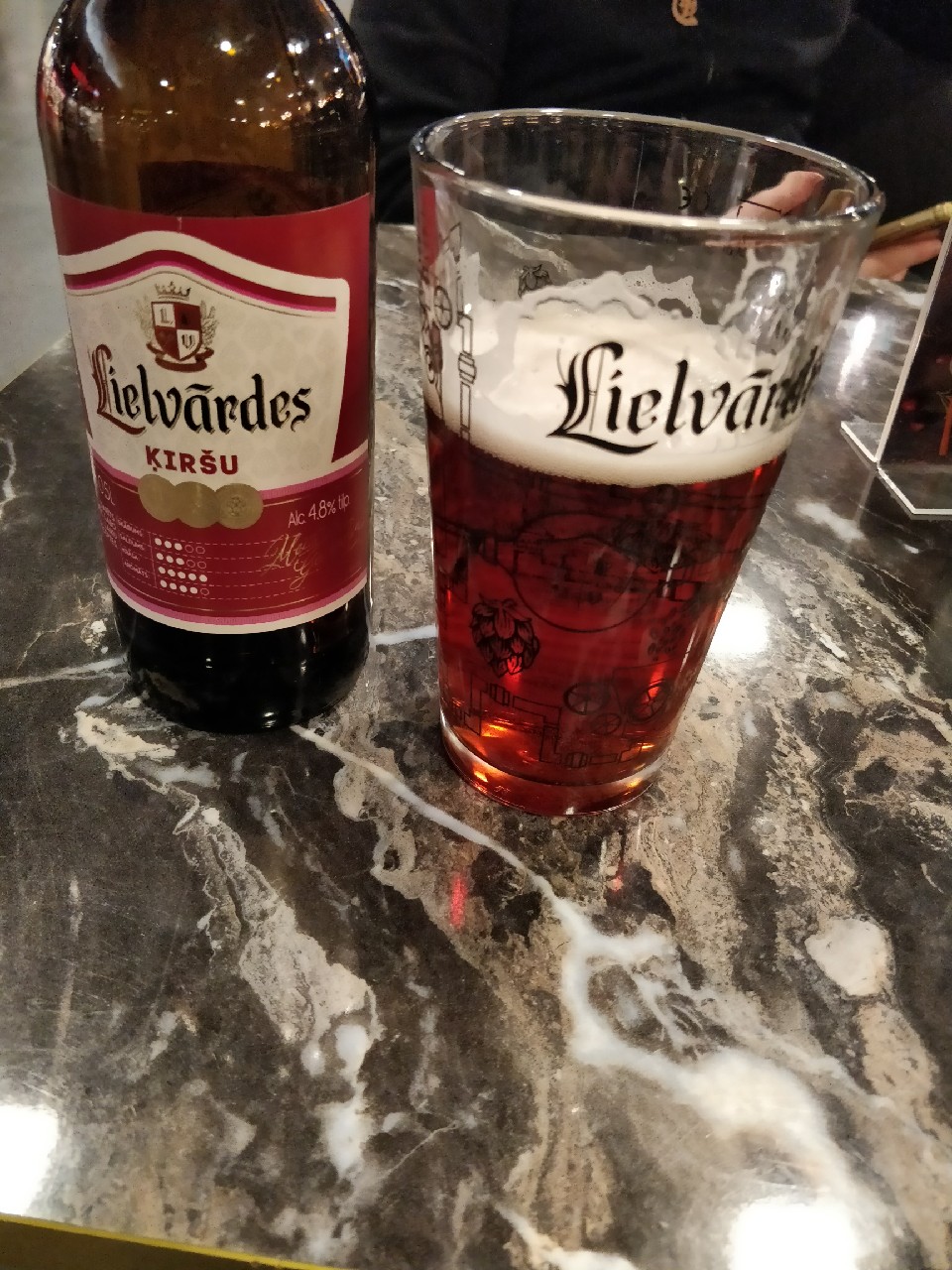 Lielvārdes Ķiršu, Lielvārdes