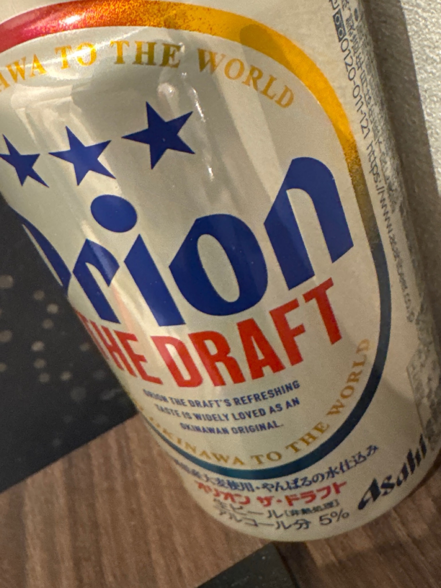 Orion Premium Draft Beer, Japan