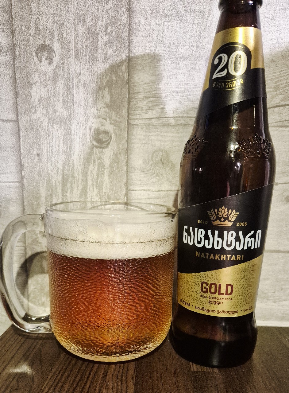 Natakhtari Beer / ნატახტარი ეფეს, Georgia