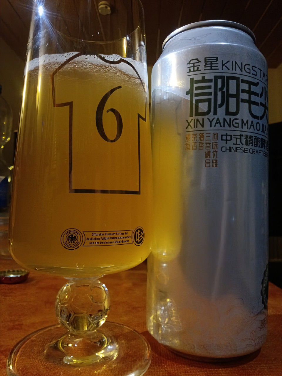 xin yang mao jian, Kingstar Beer Group / 金星啤酒