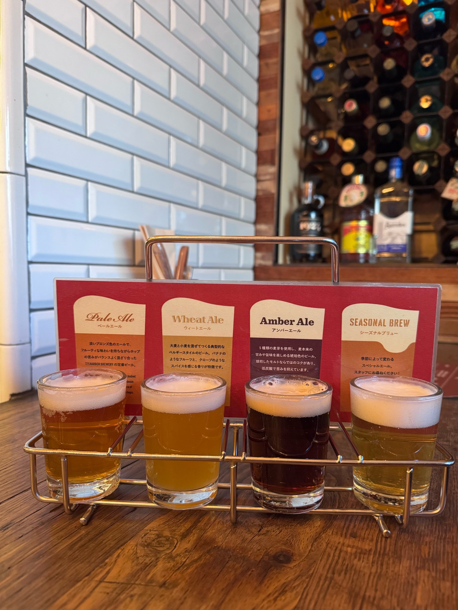 T.Y. Harbor Pale Ale, T.Y. Harbor Brewery