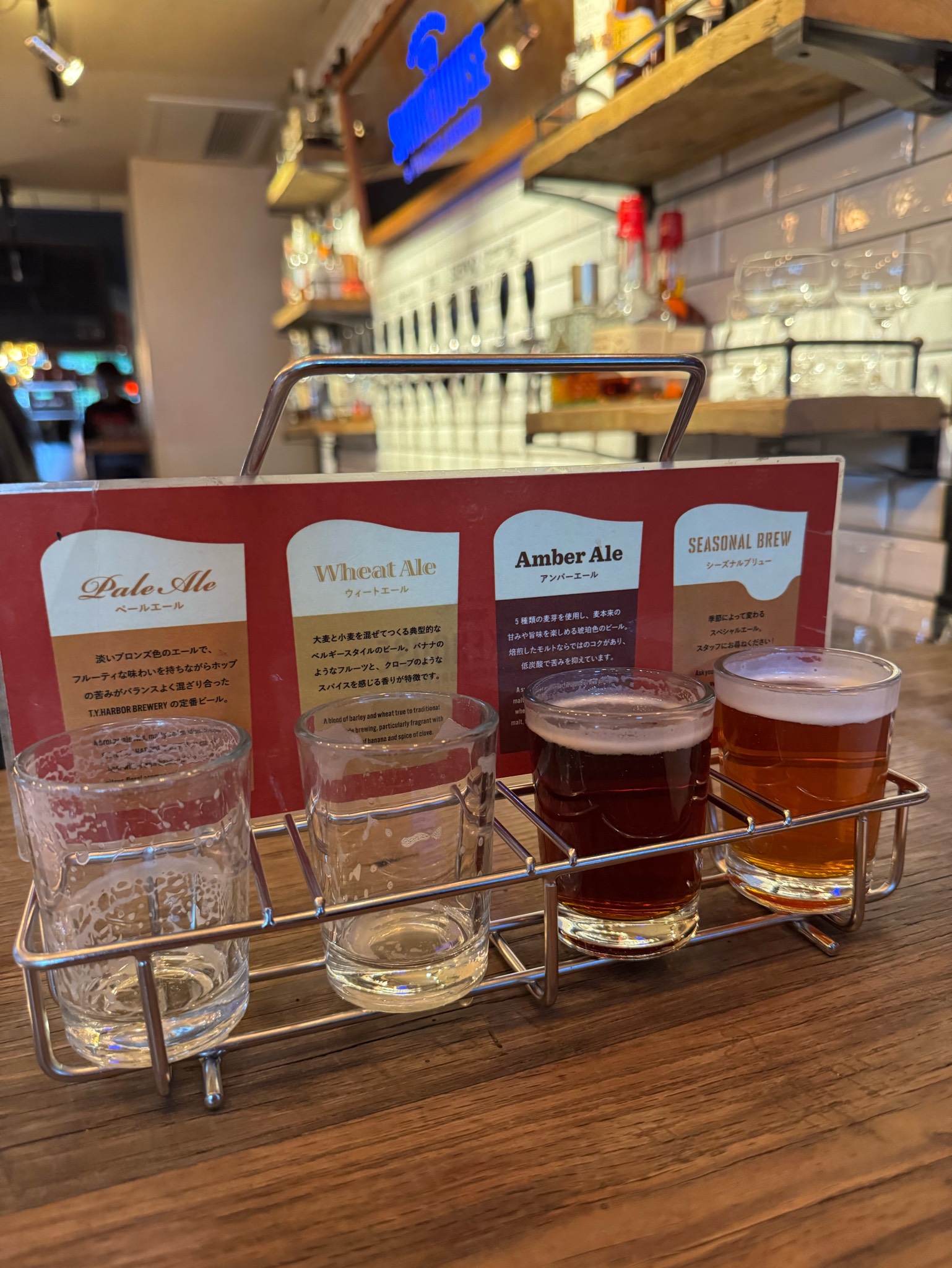 T.Y. Harbor IPA, T.Y. Harbor Brewery